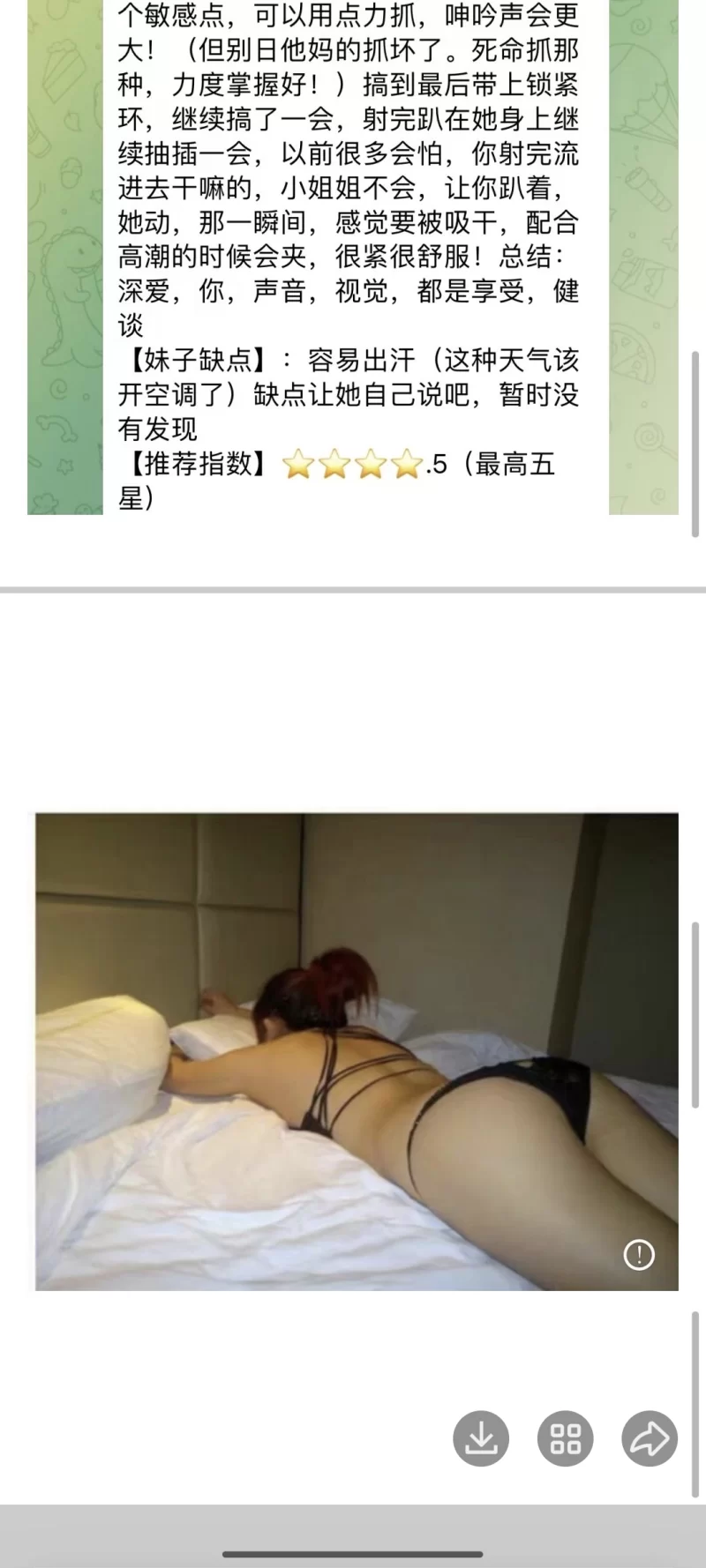深爱老师，联系方式更新一下，好像换号了