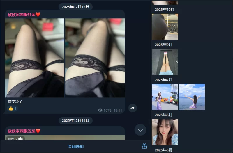 厦门欣欣服务系可夜，