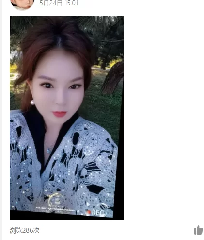顺义区石园少妇