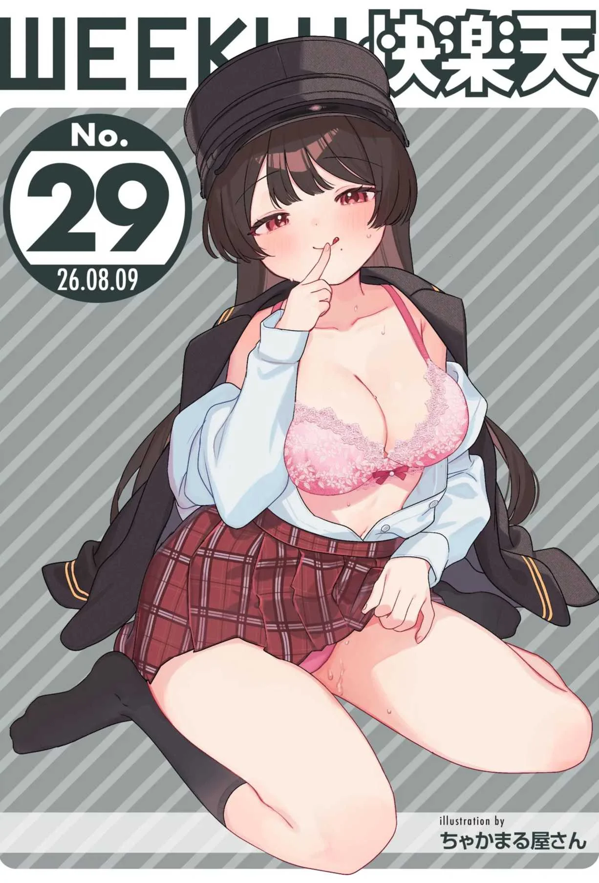 WEEKLY快楽天 2026 No.29
