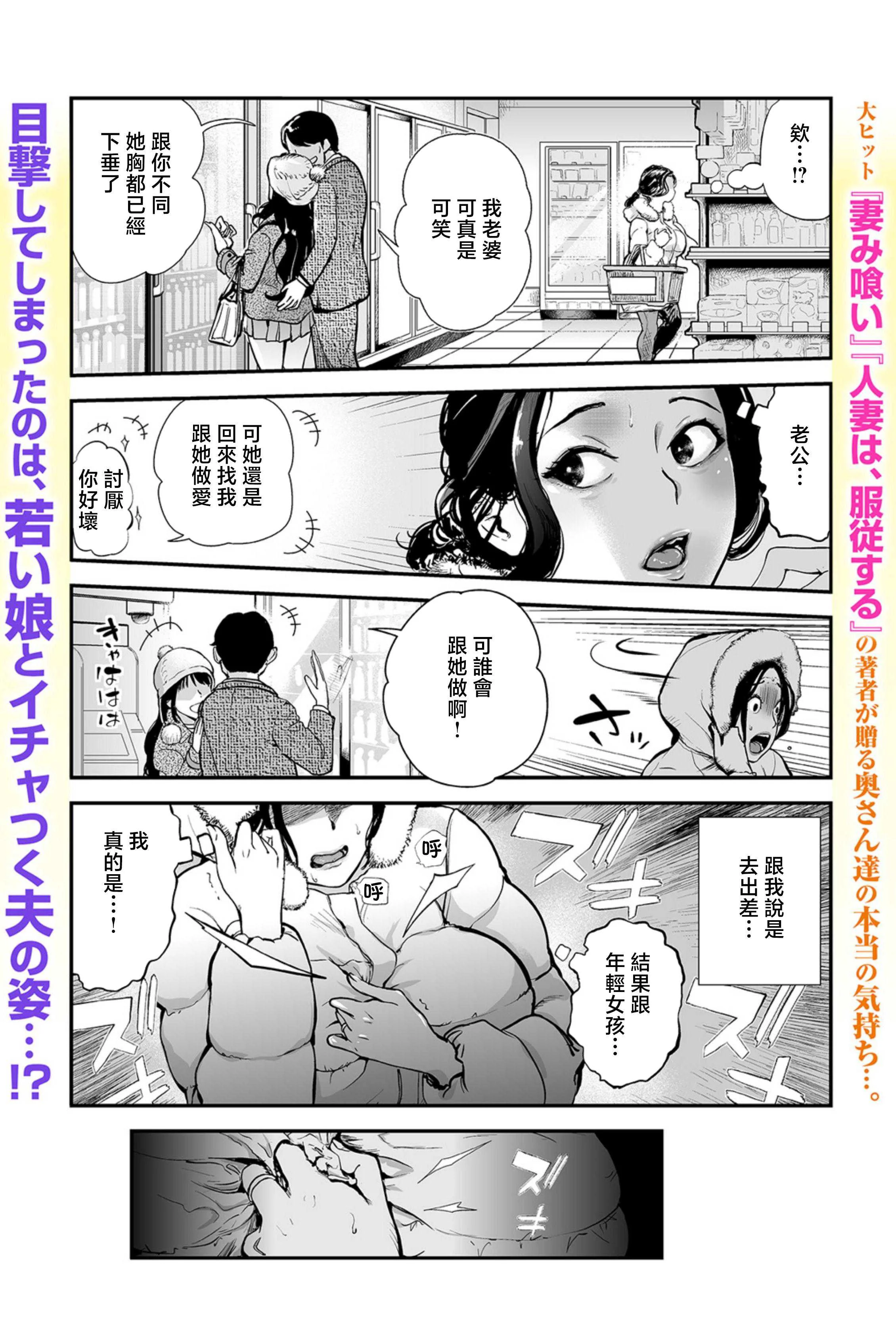 [プリ坊] 胸の奥、揺れた欲望 〜お隣奥さんのホンネ [中国翻訳]