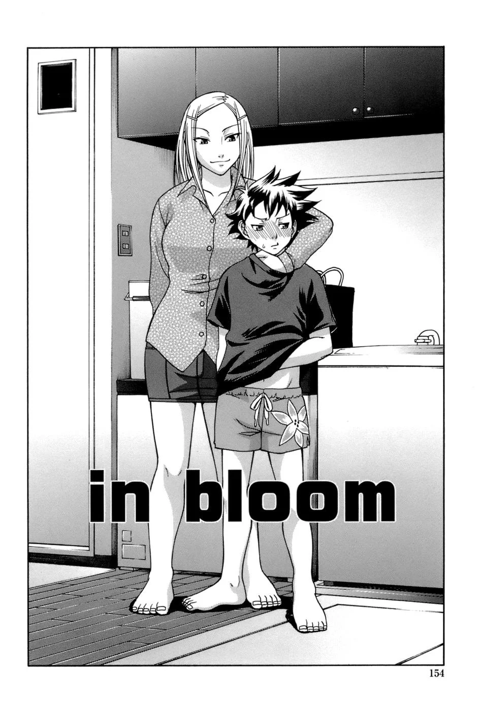 [チバトシロウ] in bloom