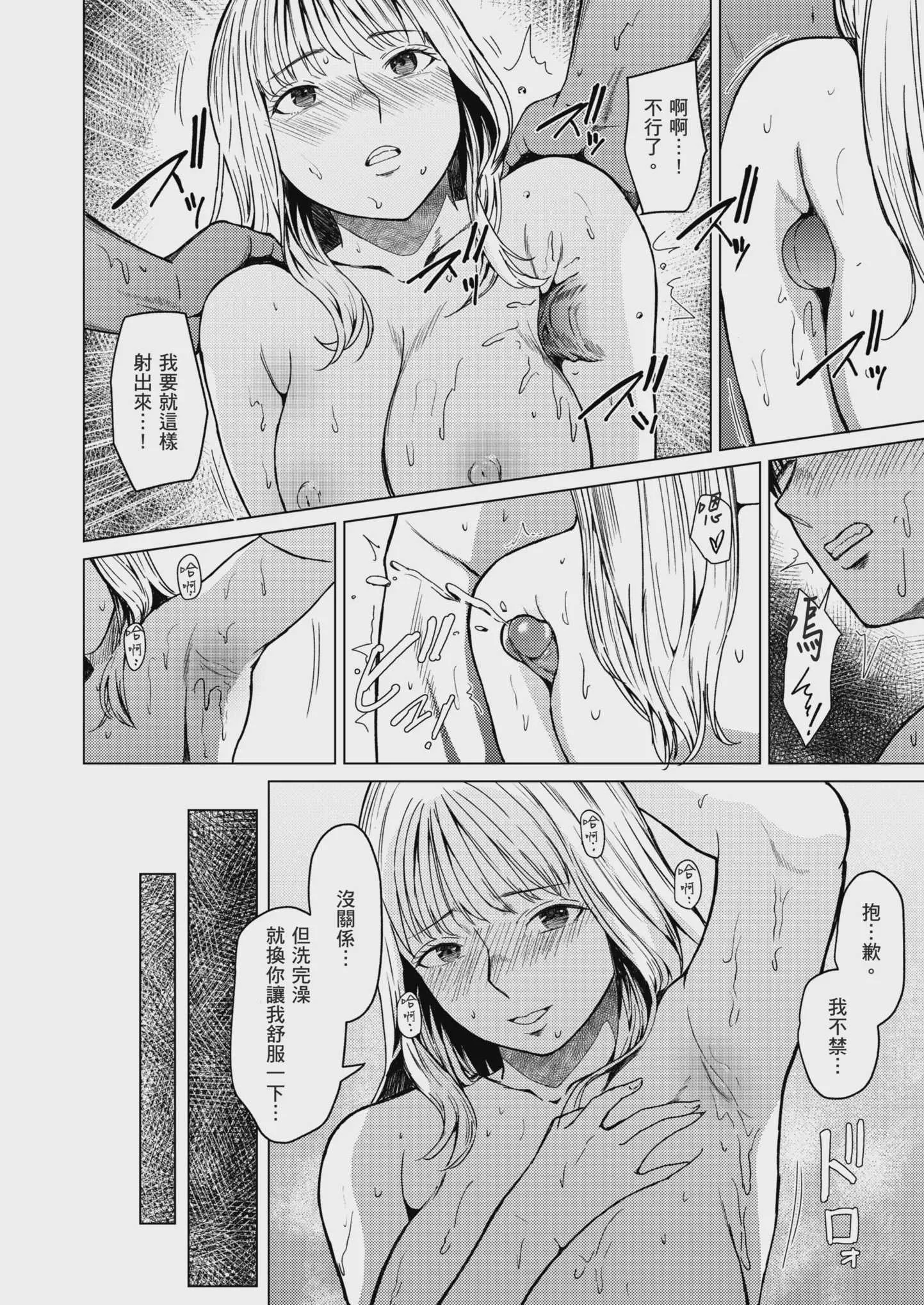 [裏筋部屋 (裏筋侍)] 溺れる｜沉溺