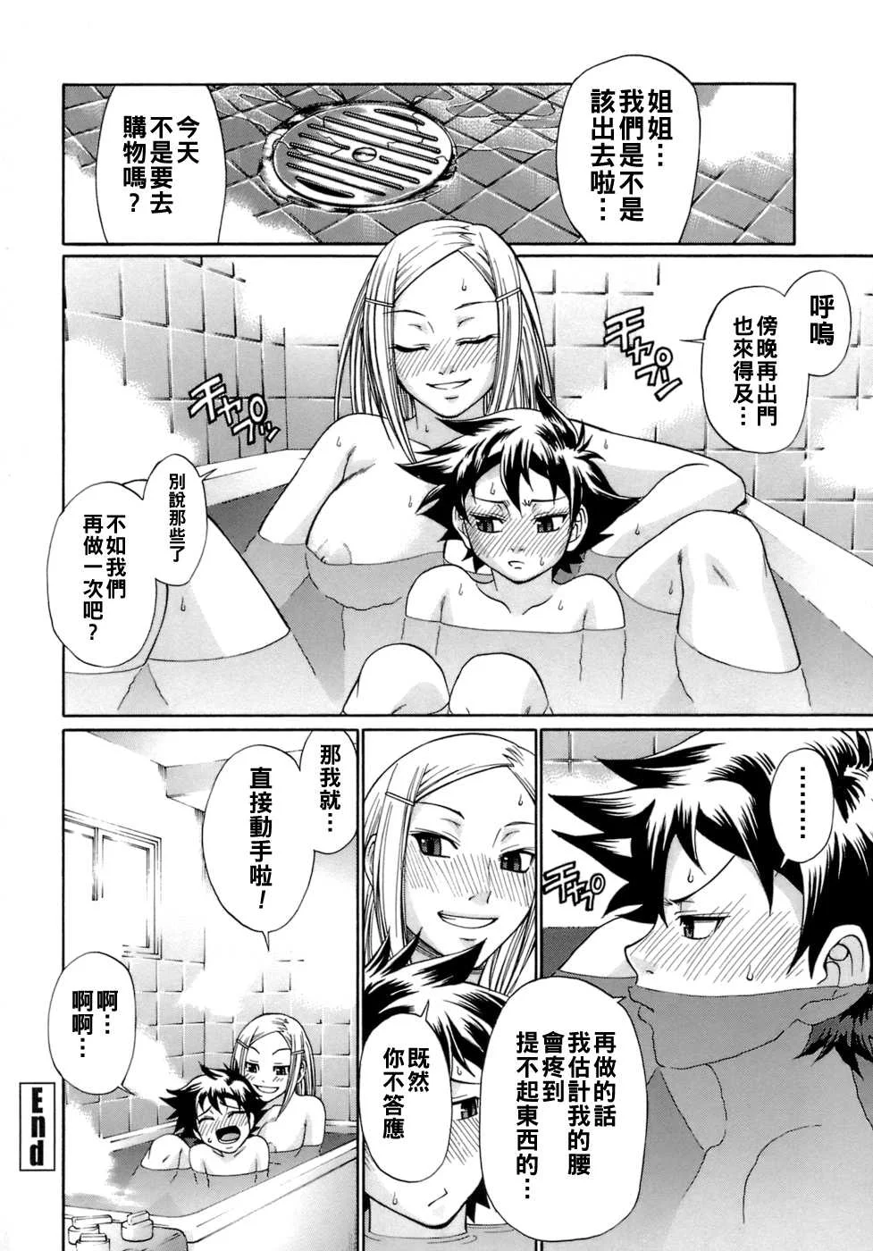 [チバトシロウ] in bloom