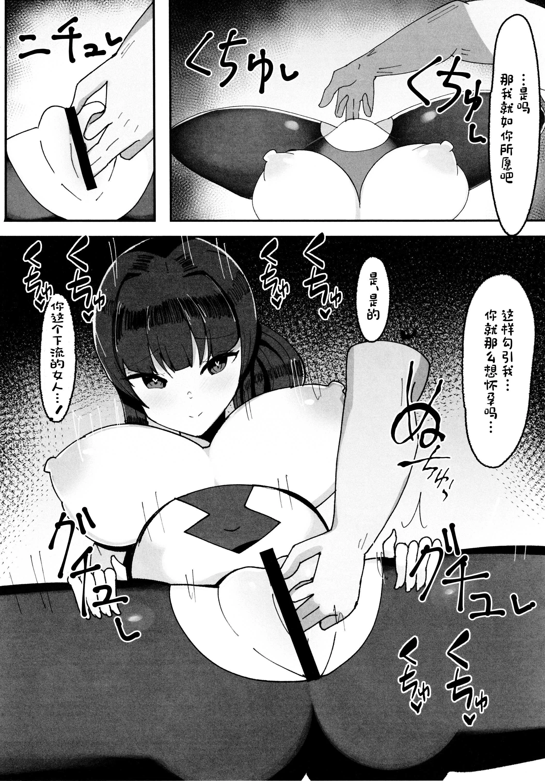 (C102) [ふわふわらいどう] エロトラップダンジョン前のチンポ屋さん [中国翻訳]