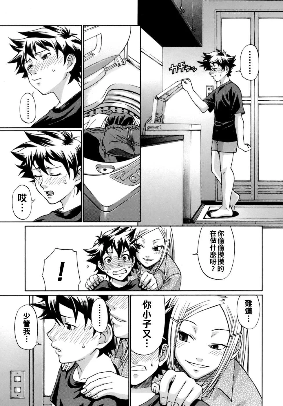 [チバトシロウ] in bloom