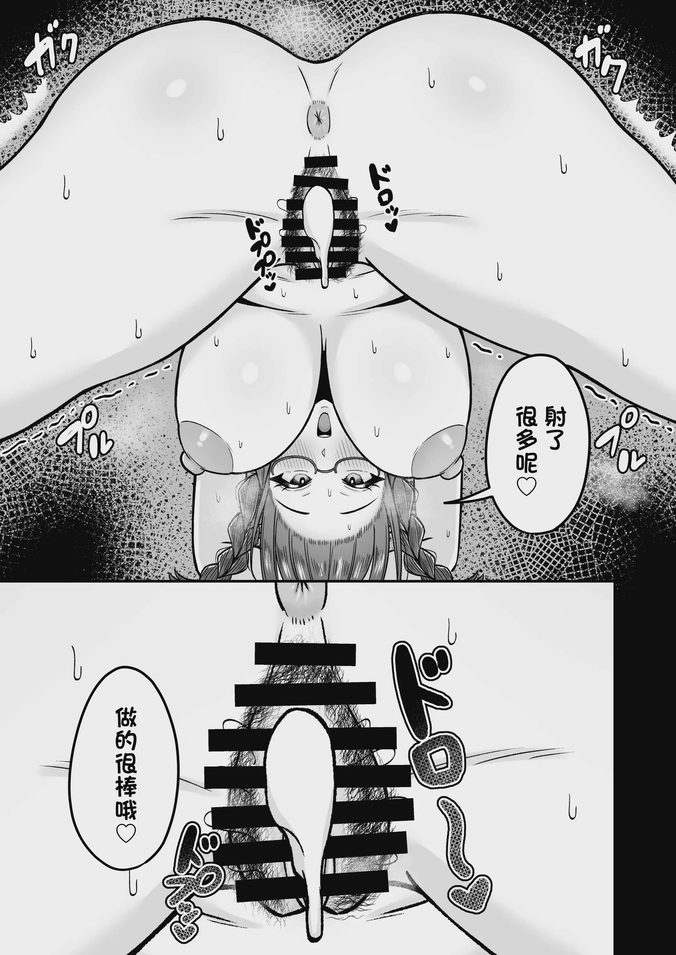 [のぎのぎ] 呼んだら必ず抜いてくれる地味系デカ女ナースさん [中国翻訳] [DL版]