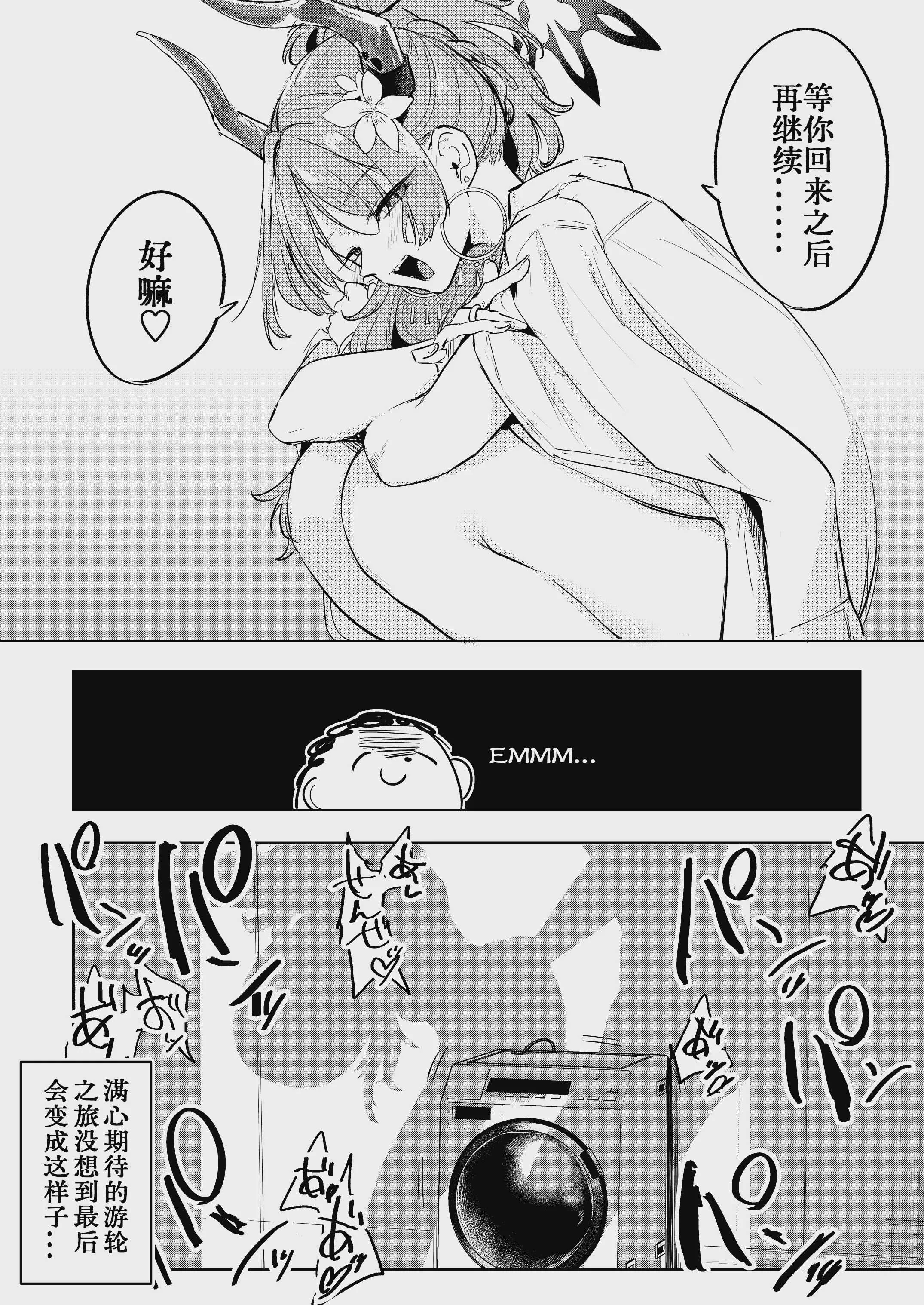 [黒川おとぎ]サツキの水着がえっちすぎるのが悪い｜花凛的泳衣因为过于色情了真可恶