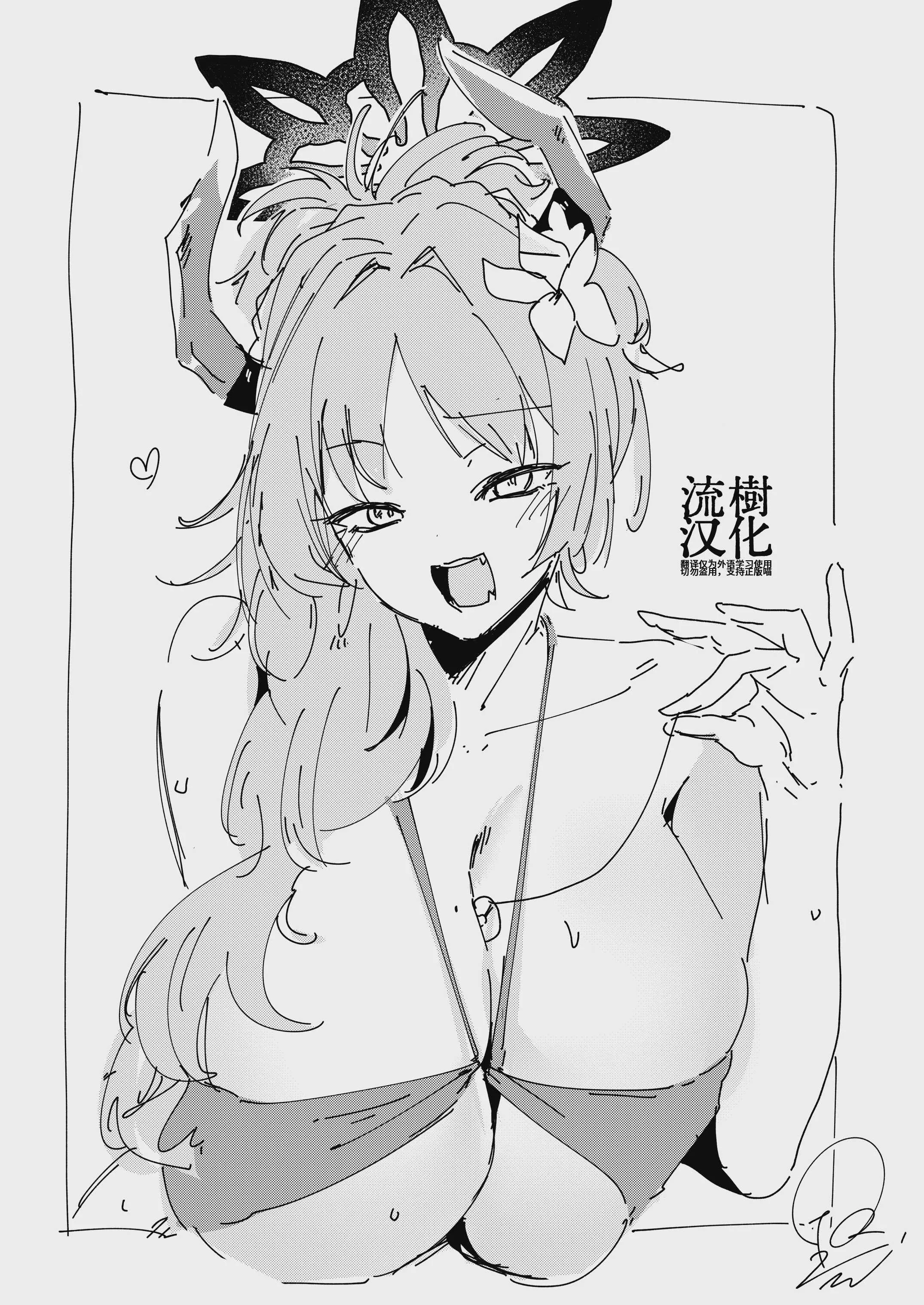 [黒川おとぎ]サツキの水着がえっちすぎるのが悪い｜花凛的泳衣因为过于色情了真可恶