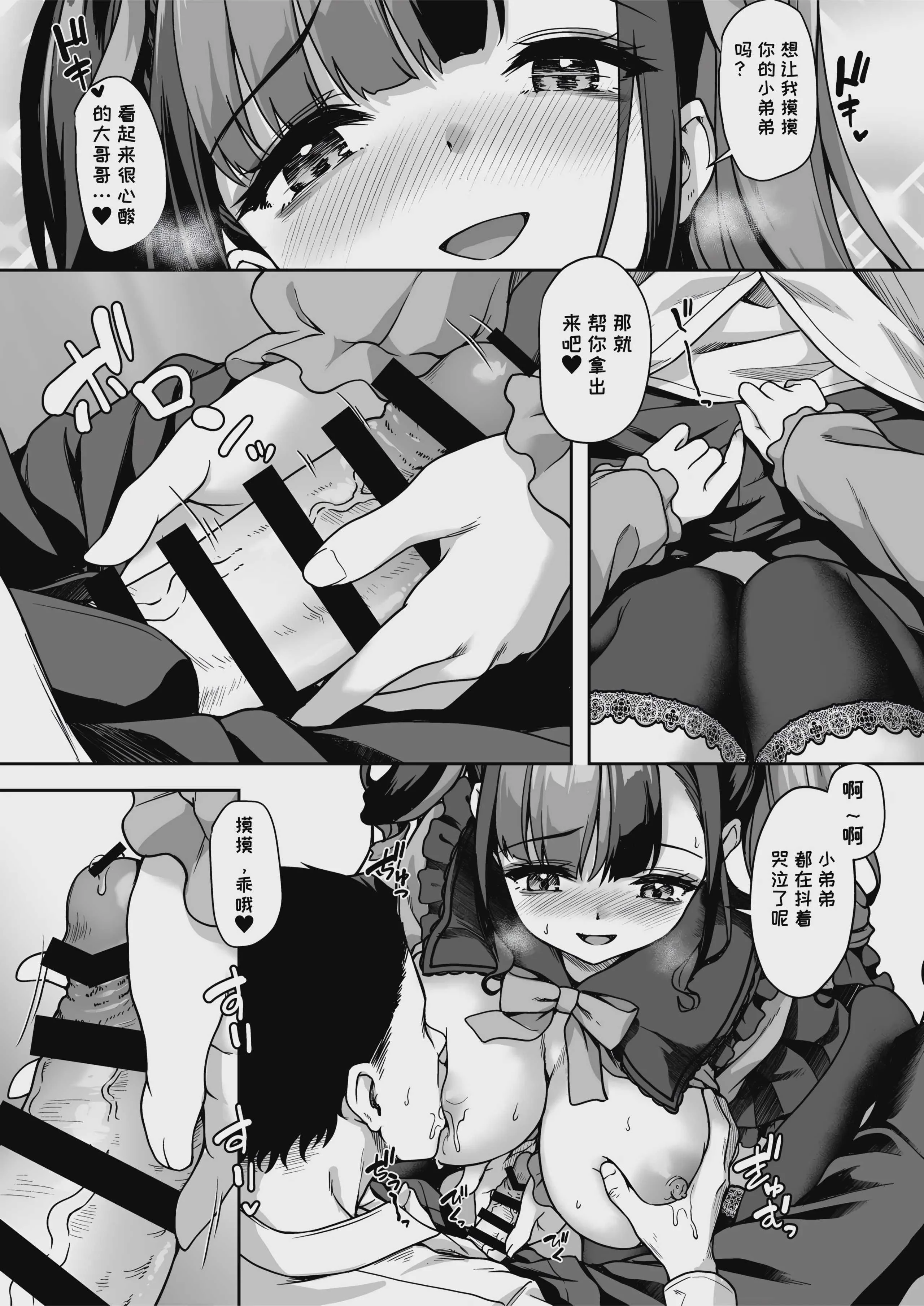 [ゆうさりつかた (淡夢)] あなたにだけのミルクをどうぞ