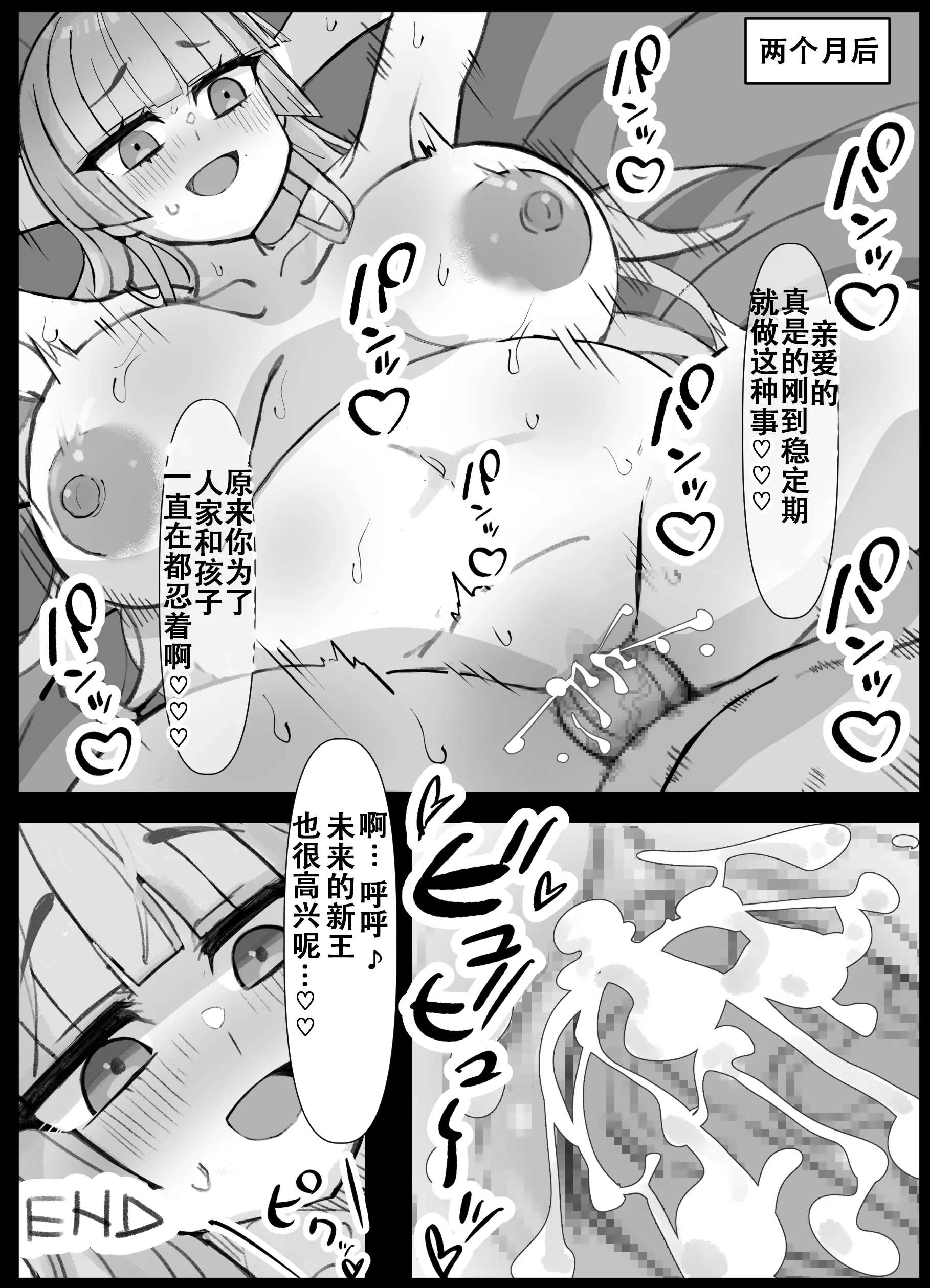 [ひだかまいにち] 幼馴染の王子が突然＂姫＂になって迎えるになった初夜