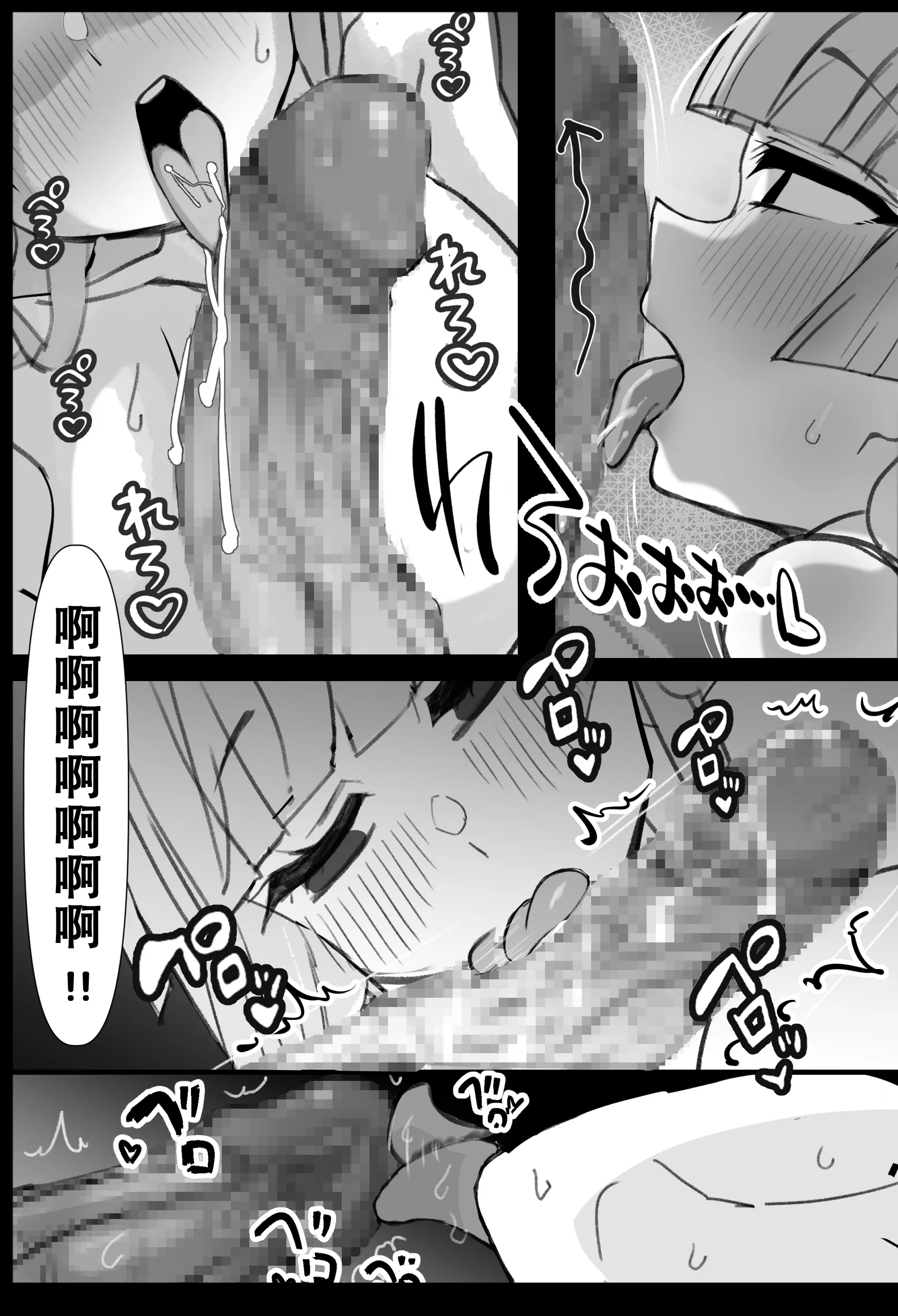 [ひだかまいにち] 幼馴染の王子が突然＂姫＂になって迎えるになった初夜