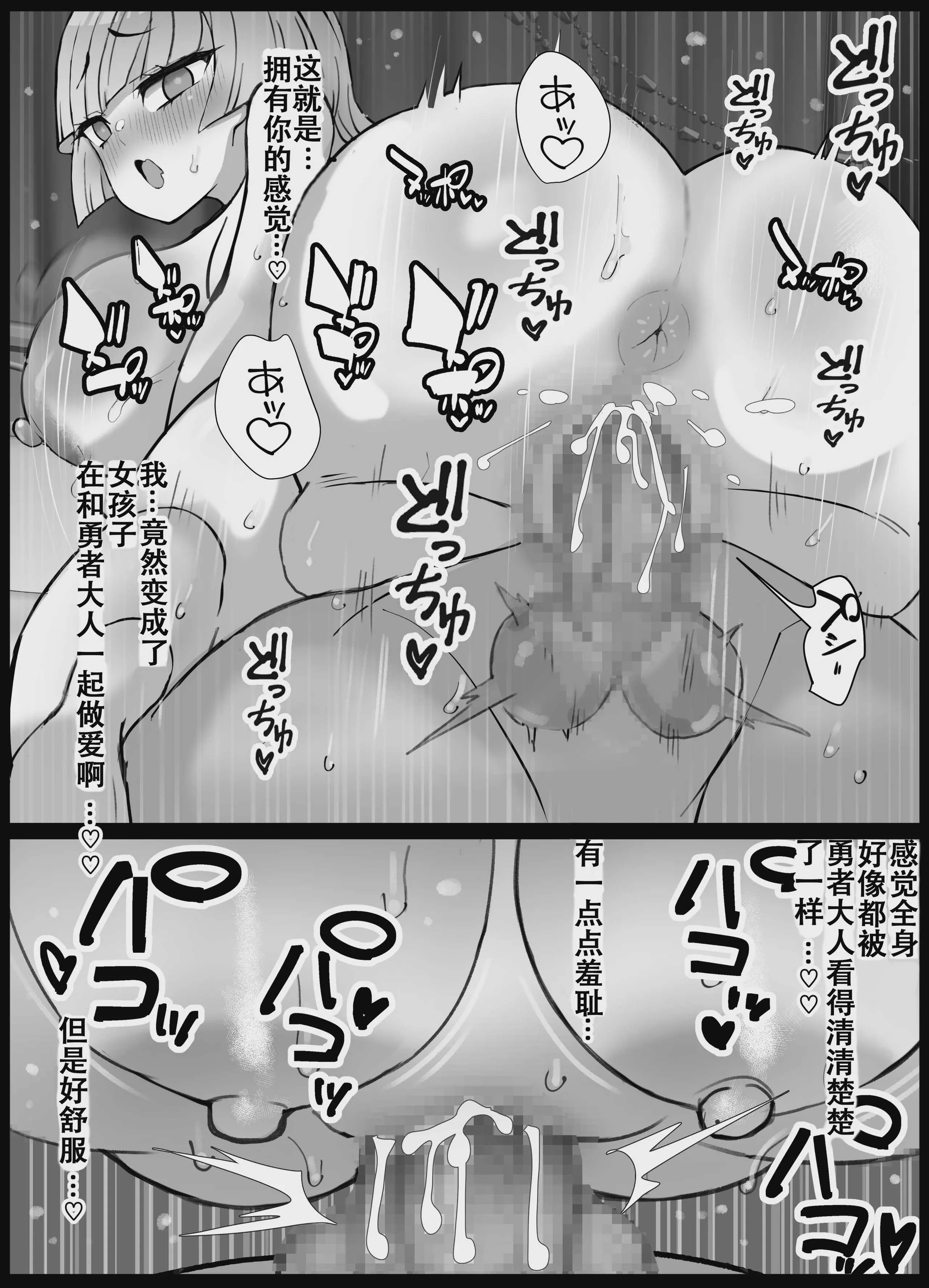 [ひだかまいにち] 幼馴染の王子が突然＂姫＂になって迎えるになった初夜