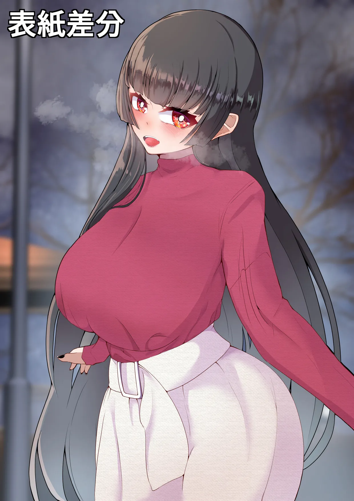 [しあわせ一粒 (篠崎うい)] 気づいたときには堕とされていました [中国翻訳] [DL版]