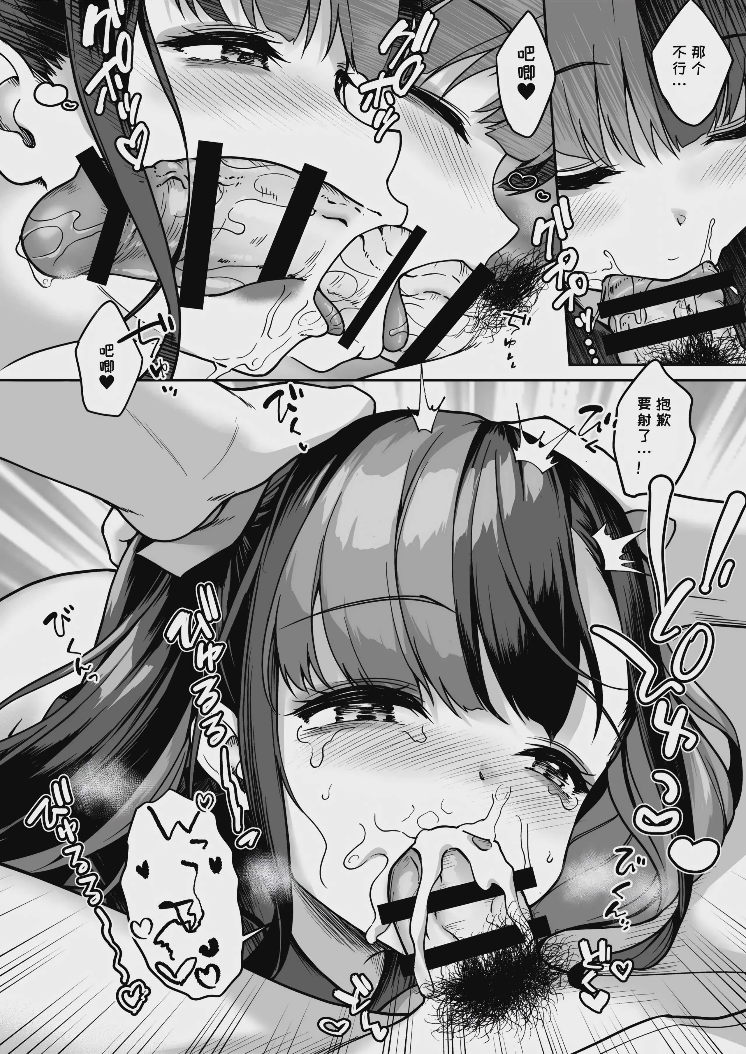 [ゆうさりつかた (淡夢)] あなたにだけのミルクをどうぞ