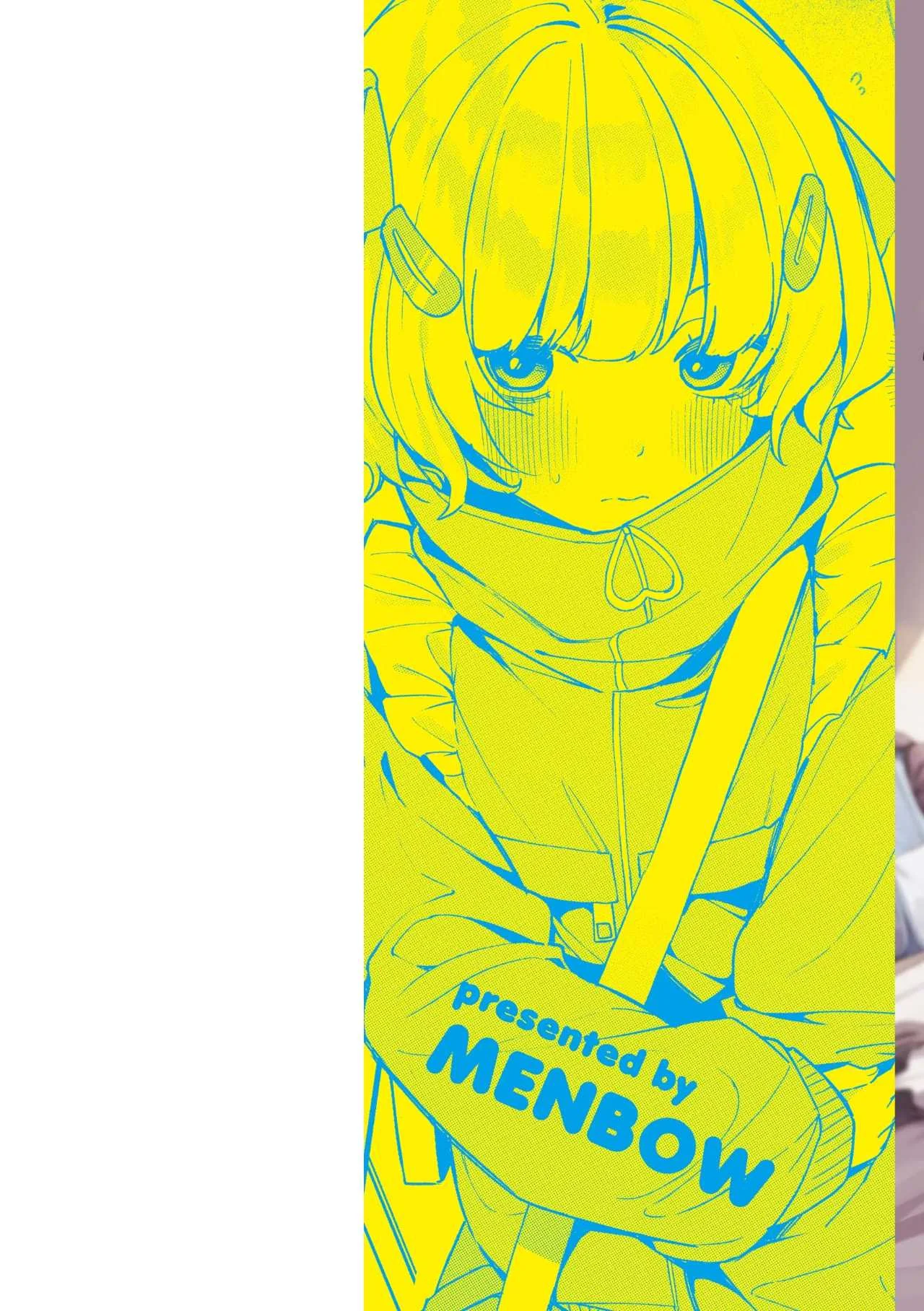 [めんぼー] ＃沼らせ女子と繋がりたい [中国翻訳] [DL版]