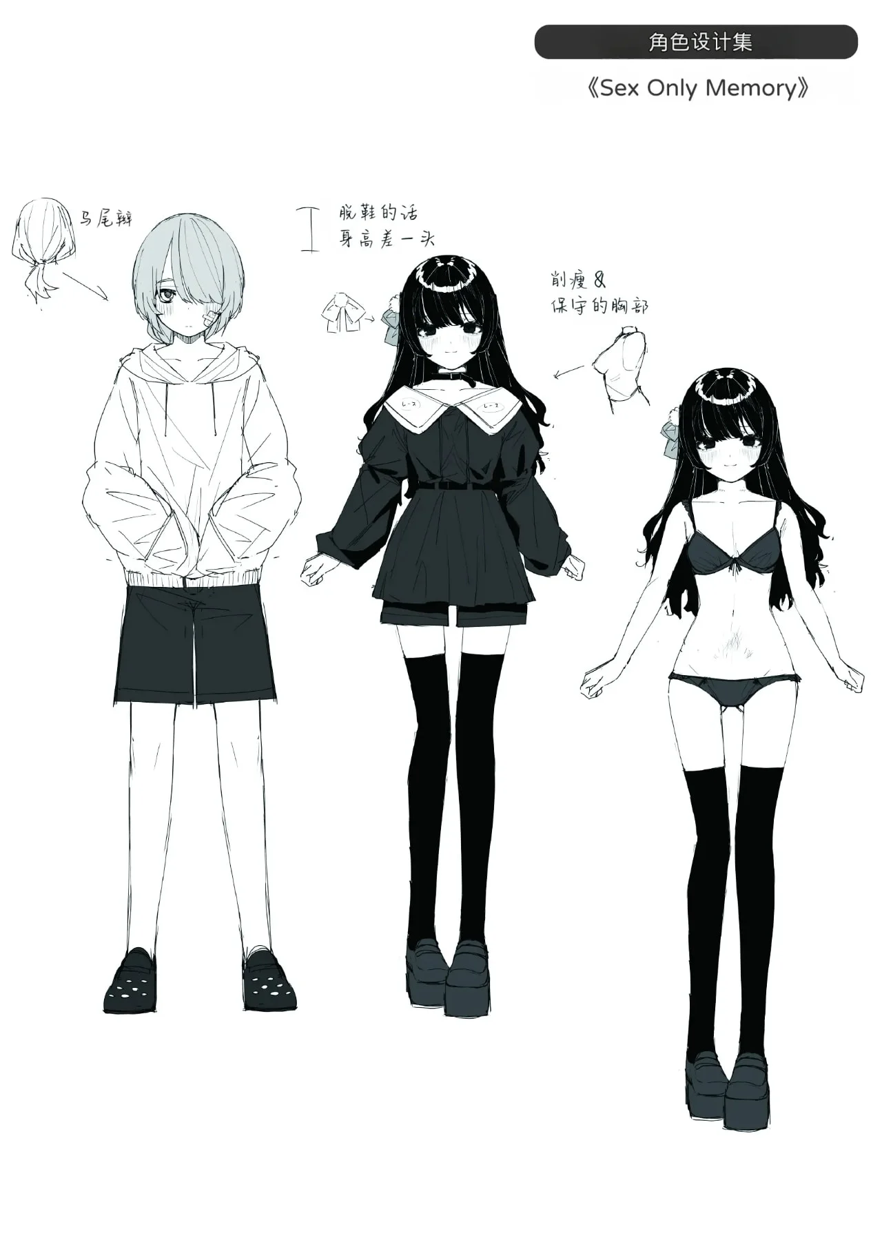 [めんぼー] ＃沼らせ女子と繋がりたい [中国翻訳] [DL版]