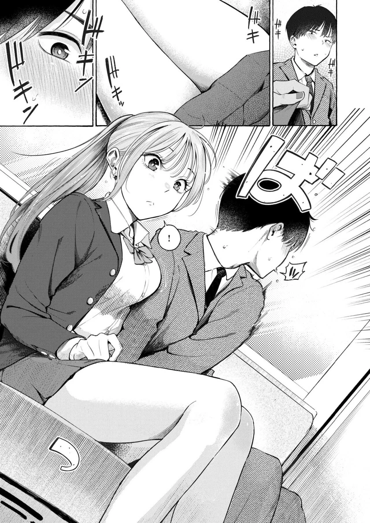 [さんじゅうろう] したがりデリバリー [整合] [DL版]