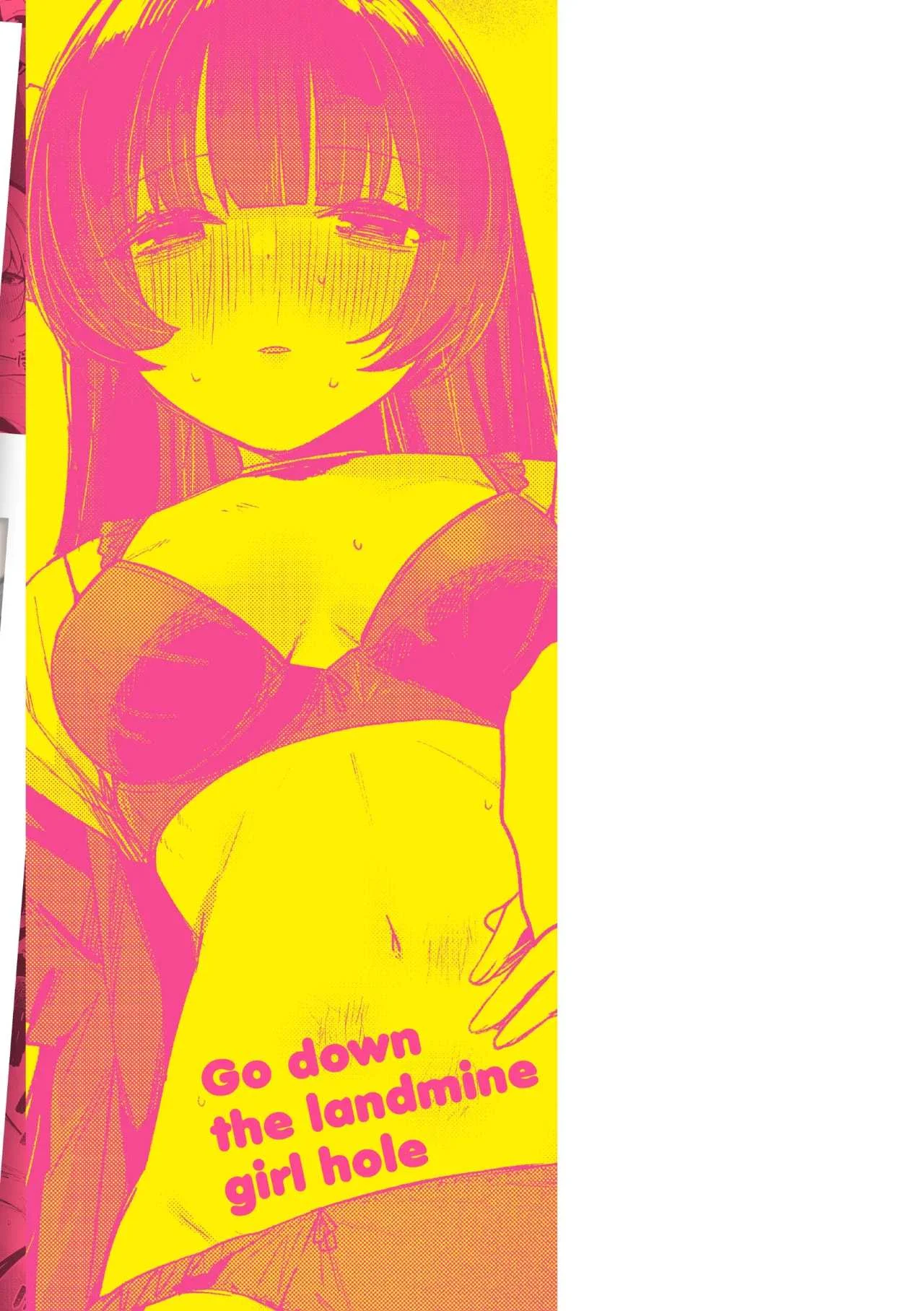 [めんぼー] ＃沼らせ女子と繋がりたい [中国翻訳] [DL版]
