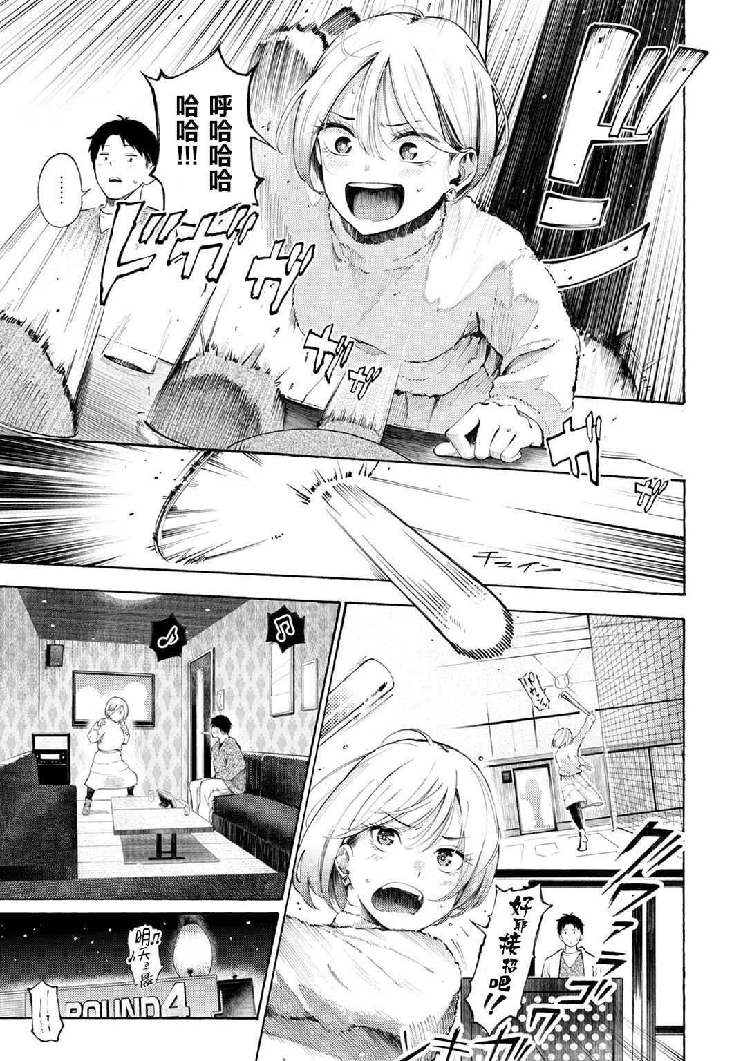 [さんじゅうろう] したがりデリバリー [整合] [DL版]