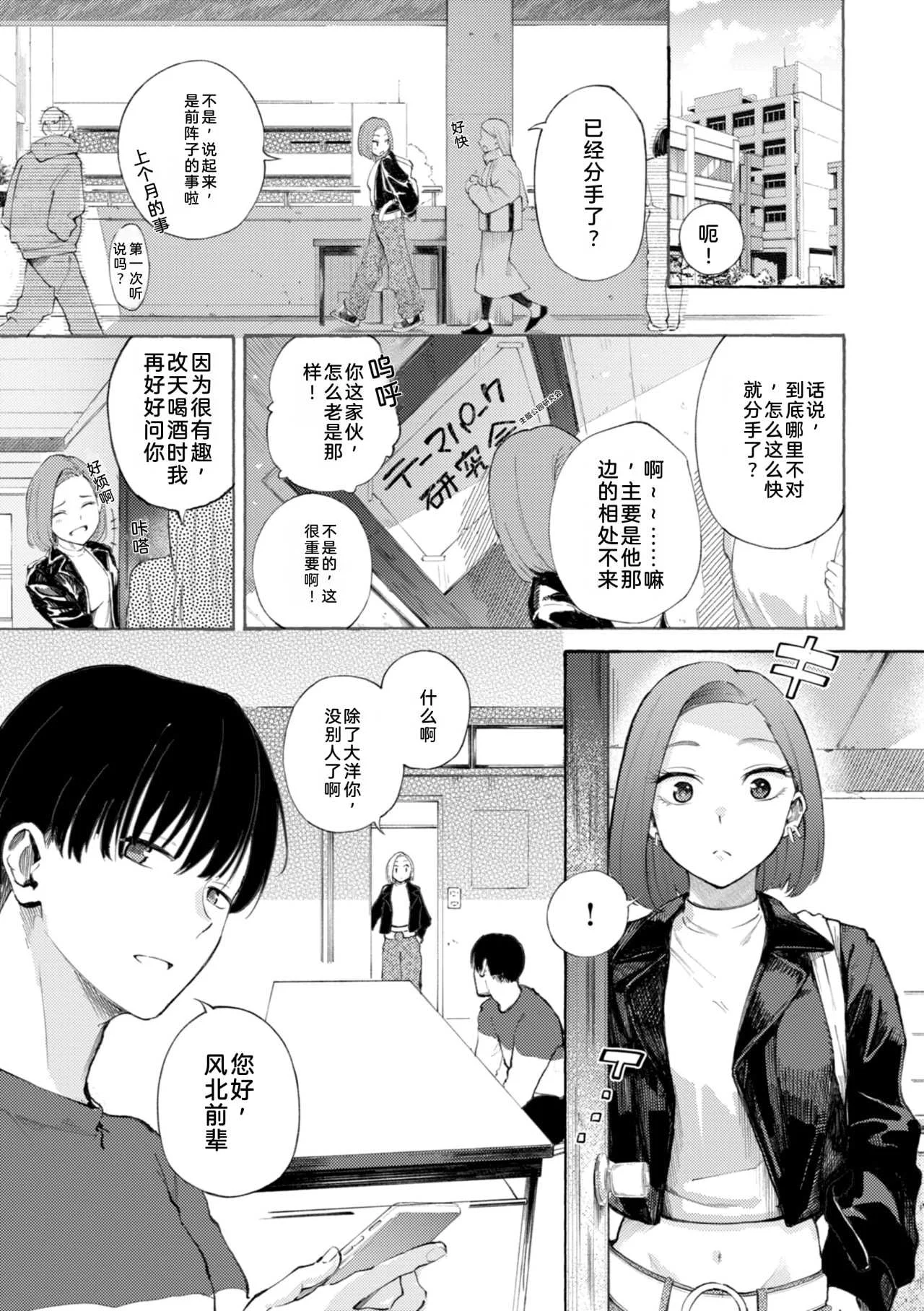 [さんじゅうろう] したがりデリバリー [整合] [DL版]