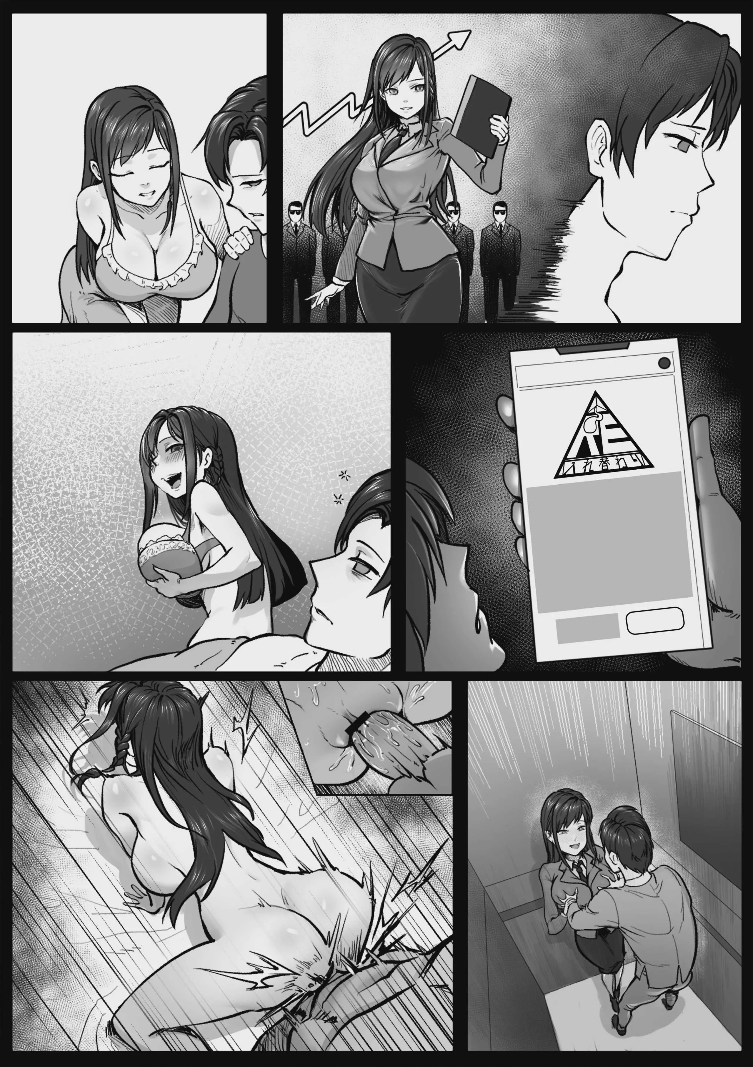 [RERE] 理想的女友 [Chinese]
