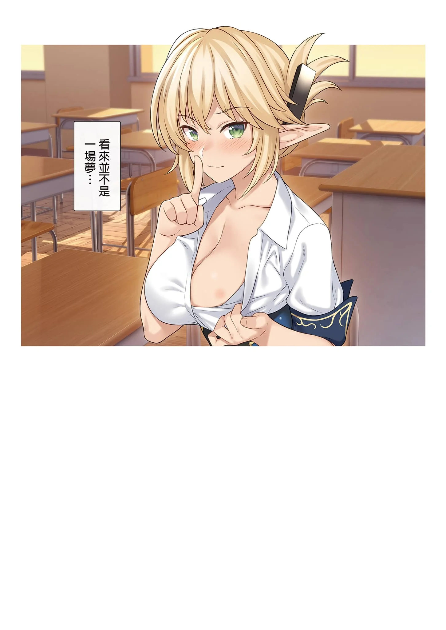 [アットホーム酒家 (たくのみ)] 援助交配 総集編 3 [中国翻訳] [無修正] [DL版]