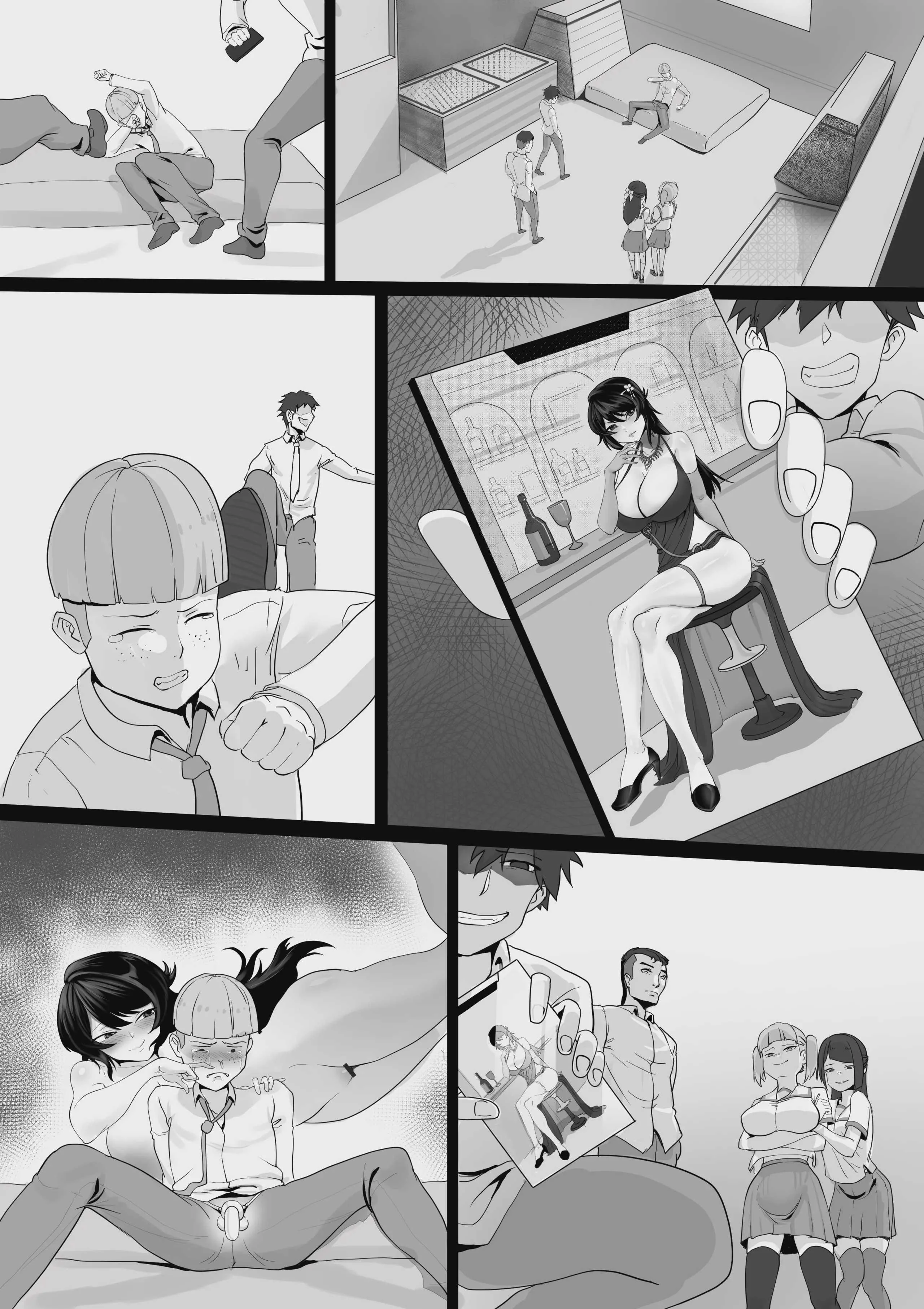 [RERE] 換身的代價 [Chinese]