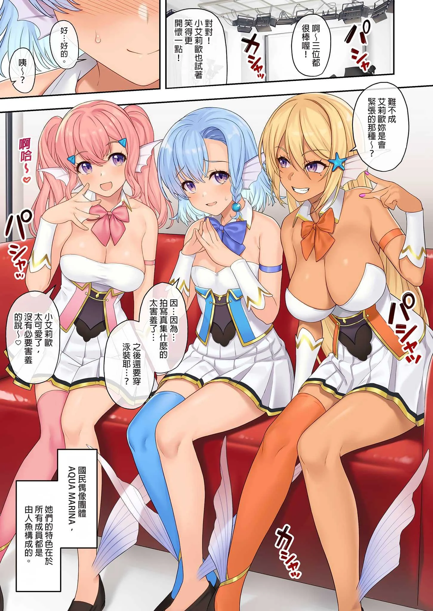 [アットホーム酒家 (たくのみ)] 援助交配 総集編 3 [中国翻訳] [無修正] [DL版]