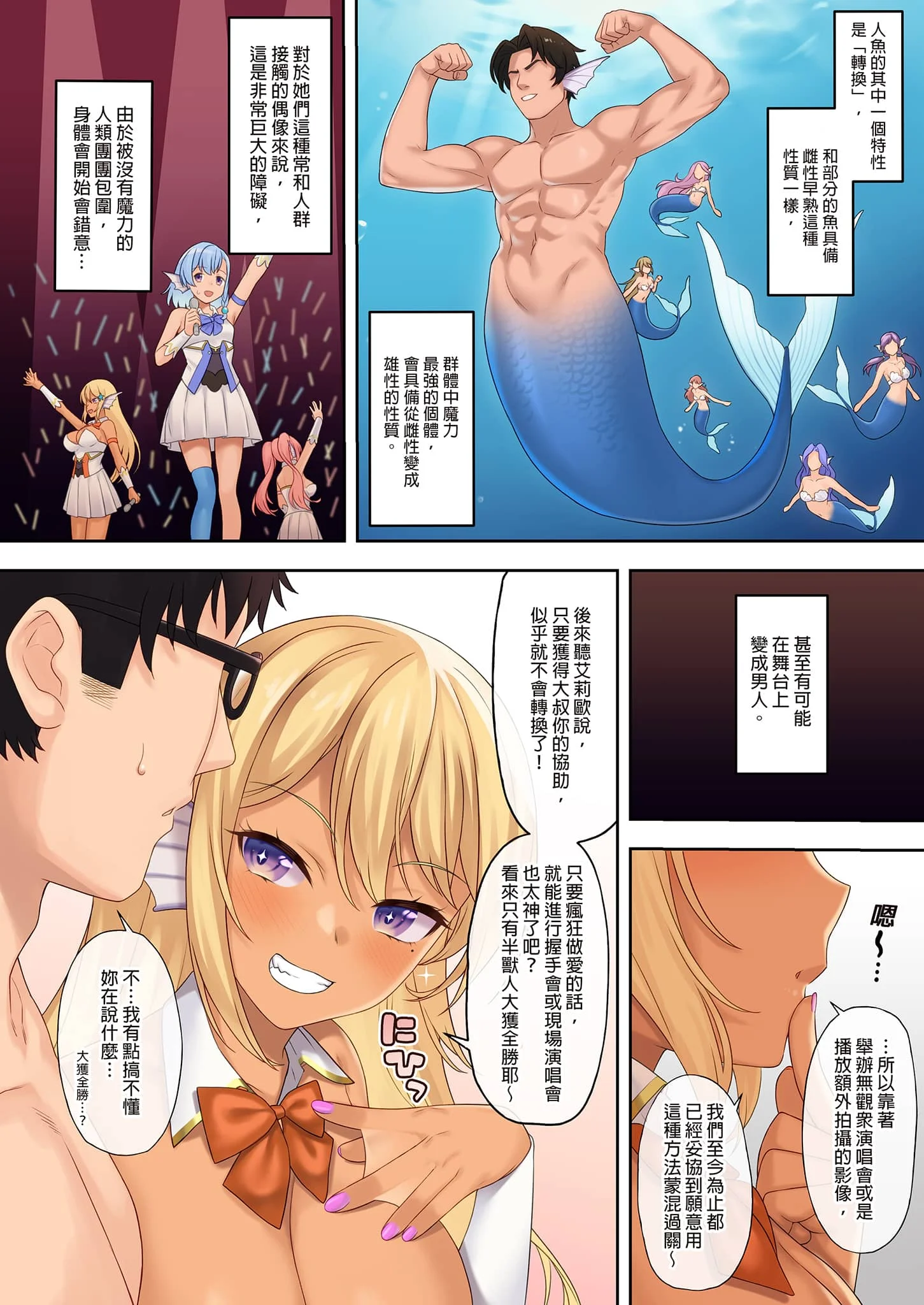 [アットホーム酒家 (たくのみ)] 援助交配 総集編 3 [中国翻訳] [無修正] [DL版]