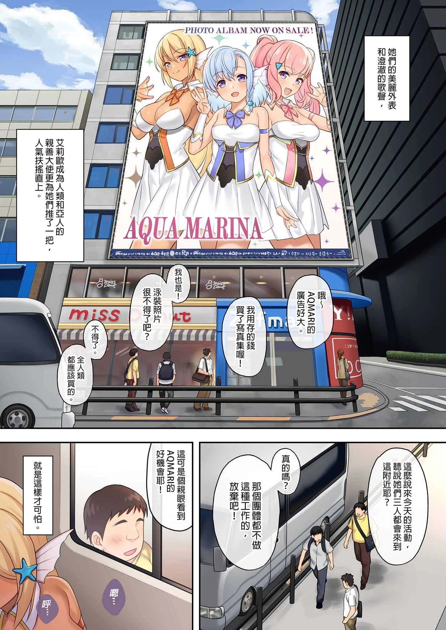 [アットホーム酒家 (たくのみ)] 援助交配 総集編 3 [中国翻訳] [無修正] [DL版]