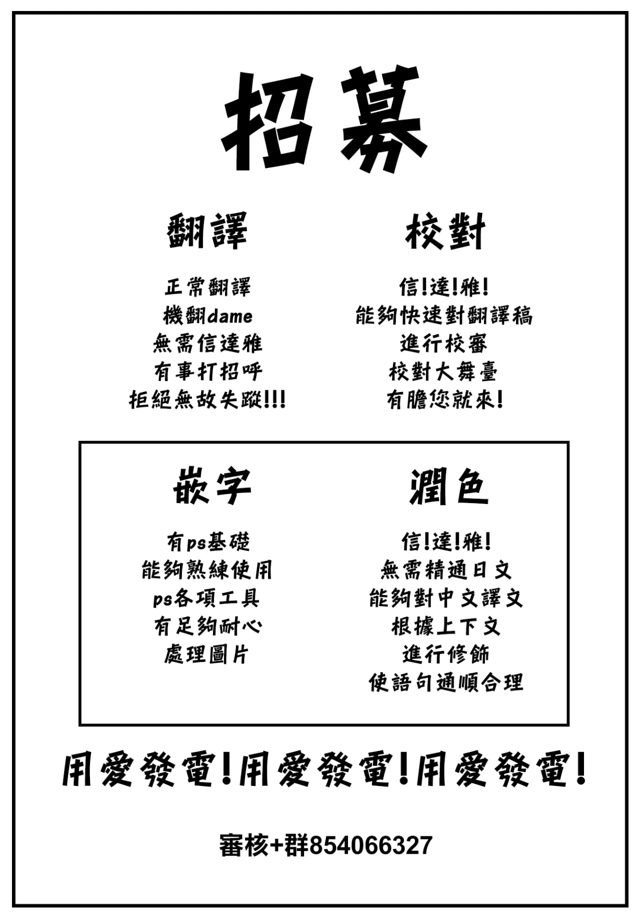 [さんじゅうろう] したがりデリバリー [整合] [DL版]