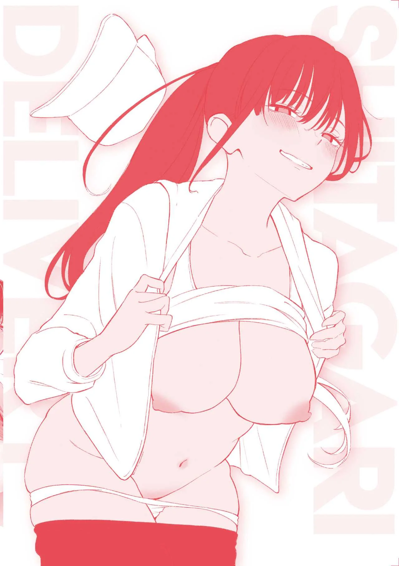 [さんじゅうろう] したがりデリバリー [整合] [DL版]