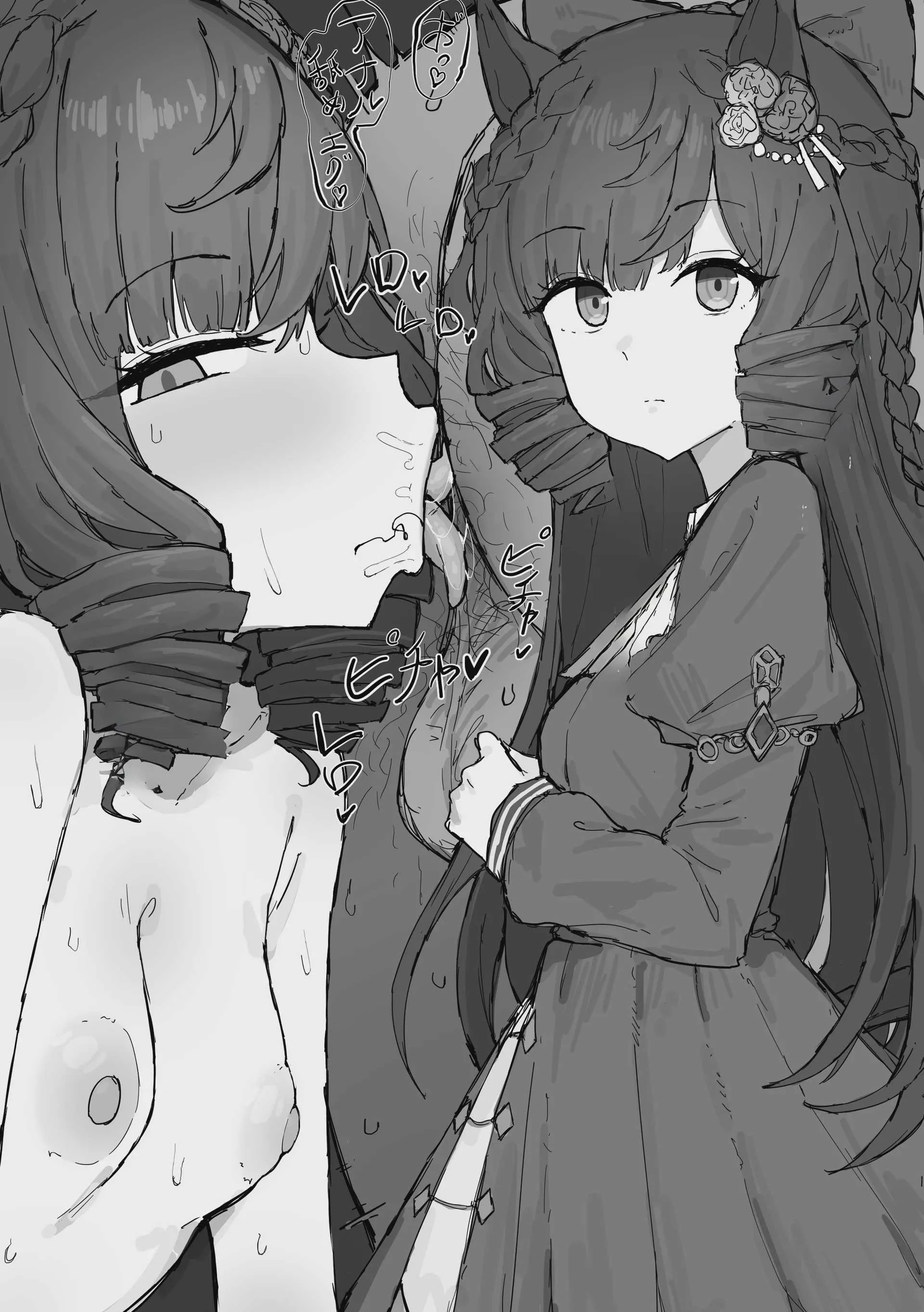 [くみやべ] 露比不在的理由。 (ウマ娘 プリティーダービー) [中国翻訳]