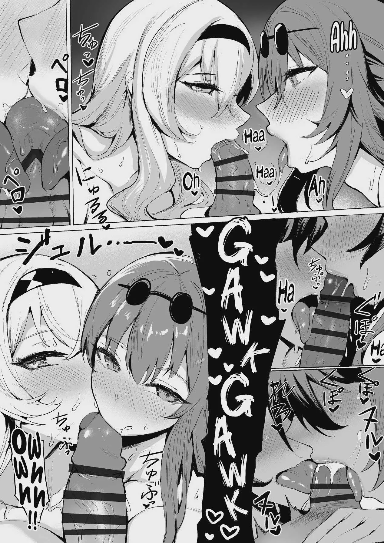 [黑暗小倉庫 (史本c16e4)] 女のバドル (崩壊：スターレイル)