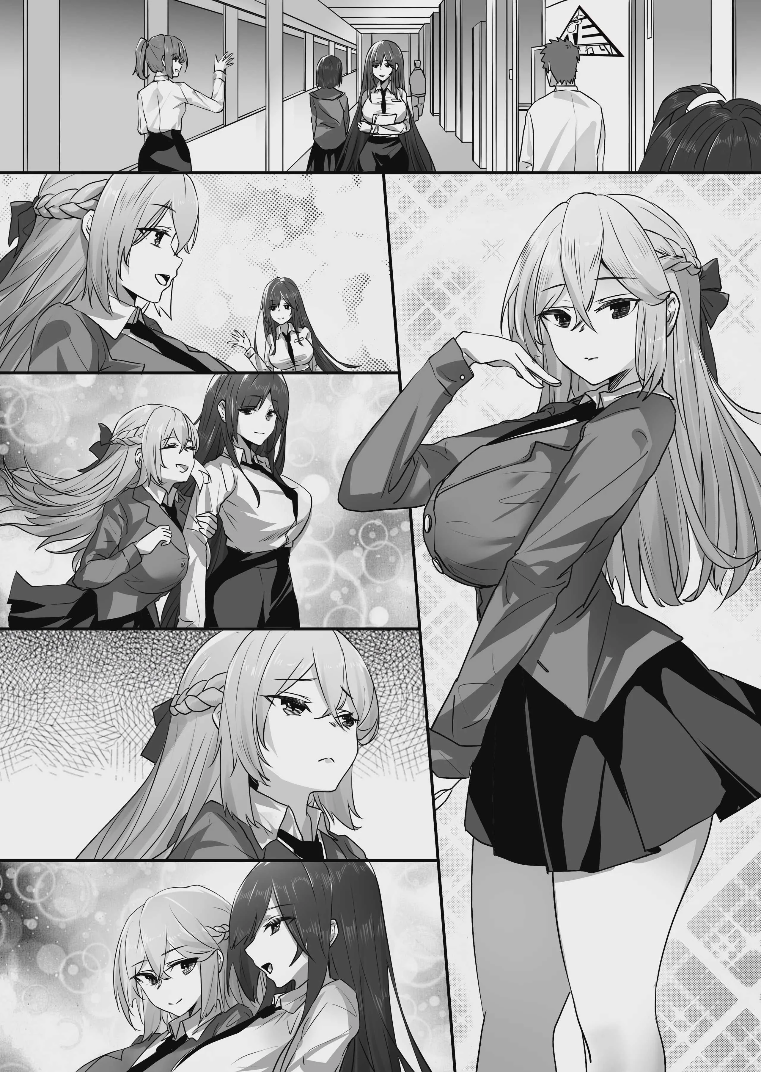 [RERE] 皮物性奴 [Chinese]