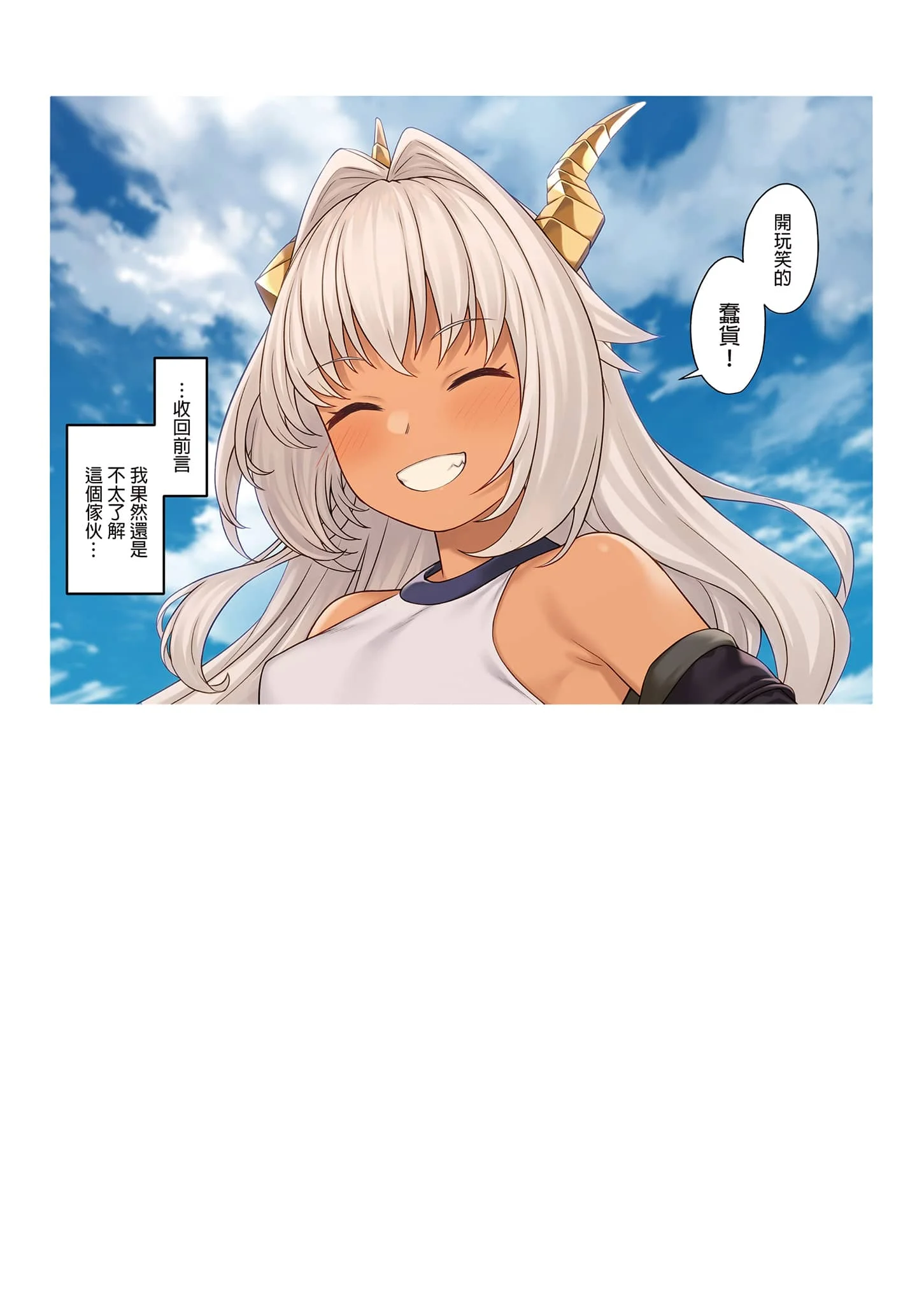 [アットホーム酒家 (たくのみ)] 援助交配 総集編 3 [中国翻訳] [無修正] [DL版]