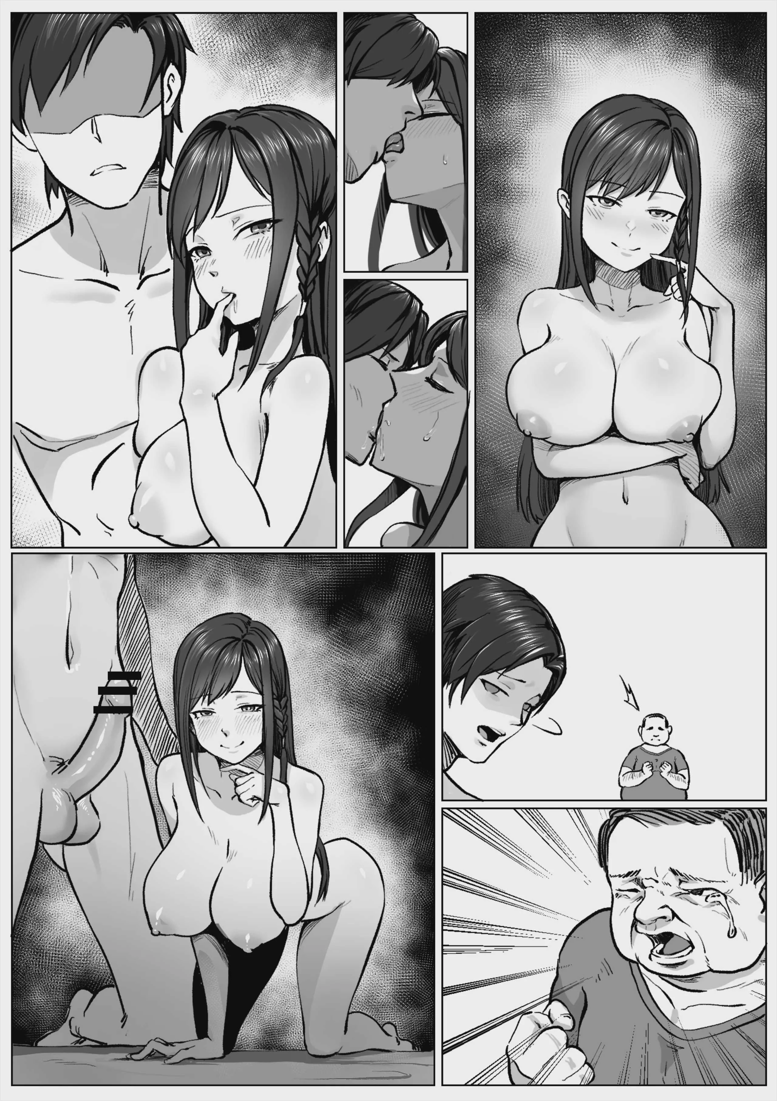 [RERE] 理想的女友 [Chinese]
