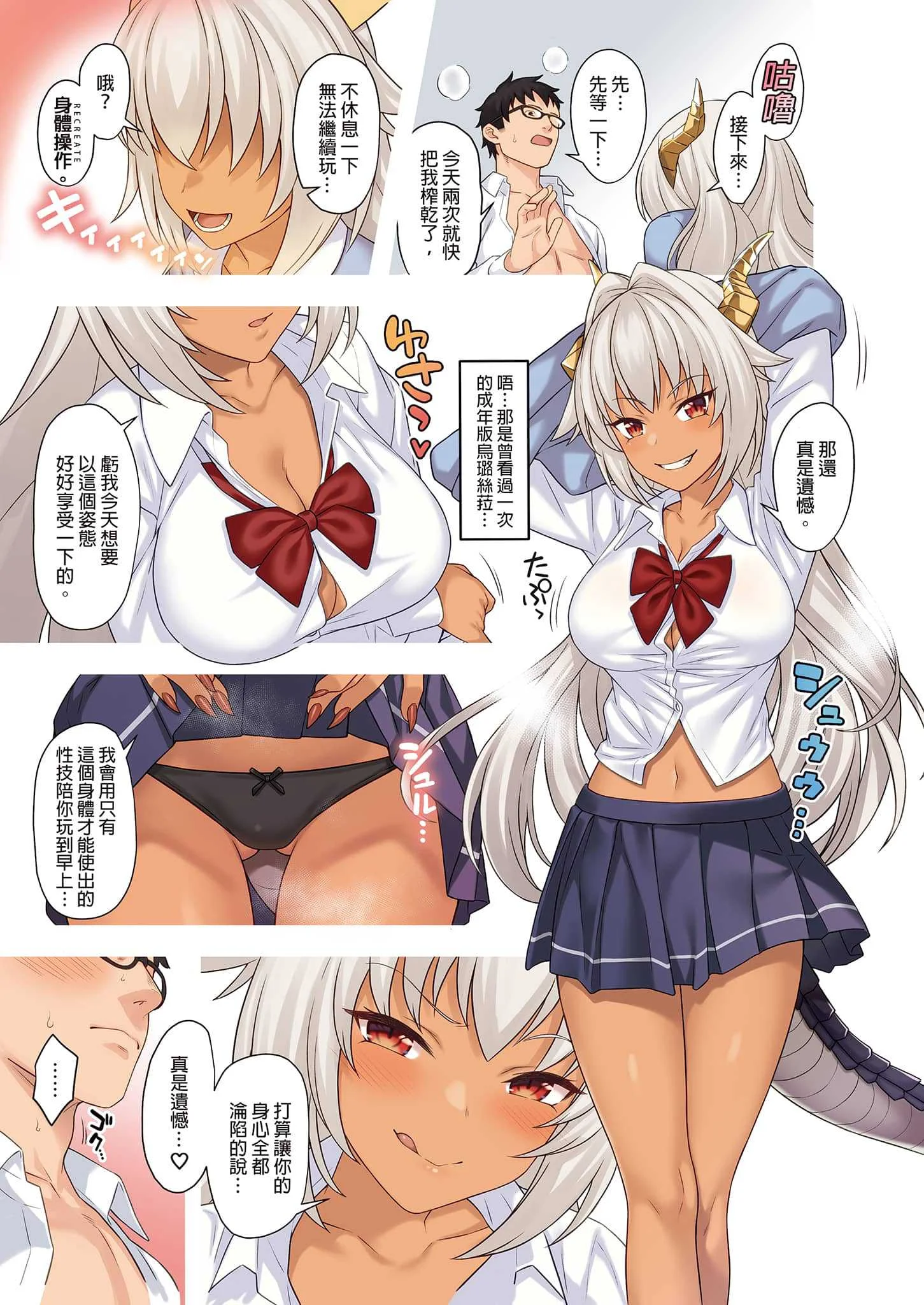 [アットホーム酒家 (たくのみ)] 援助交配 総集編 3 [中国翻訳] [無修正] [DL版]