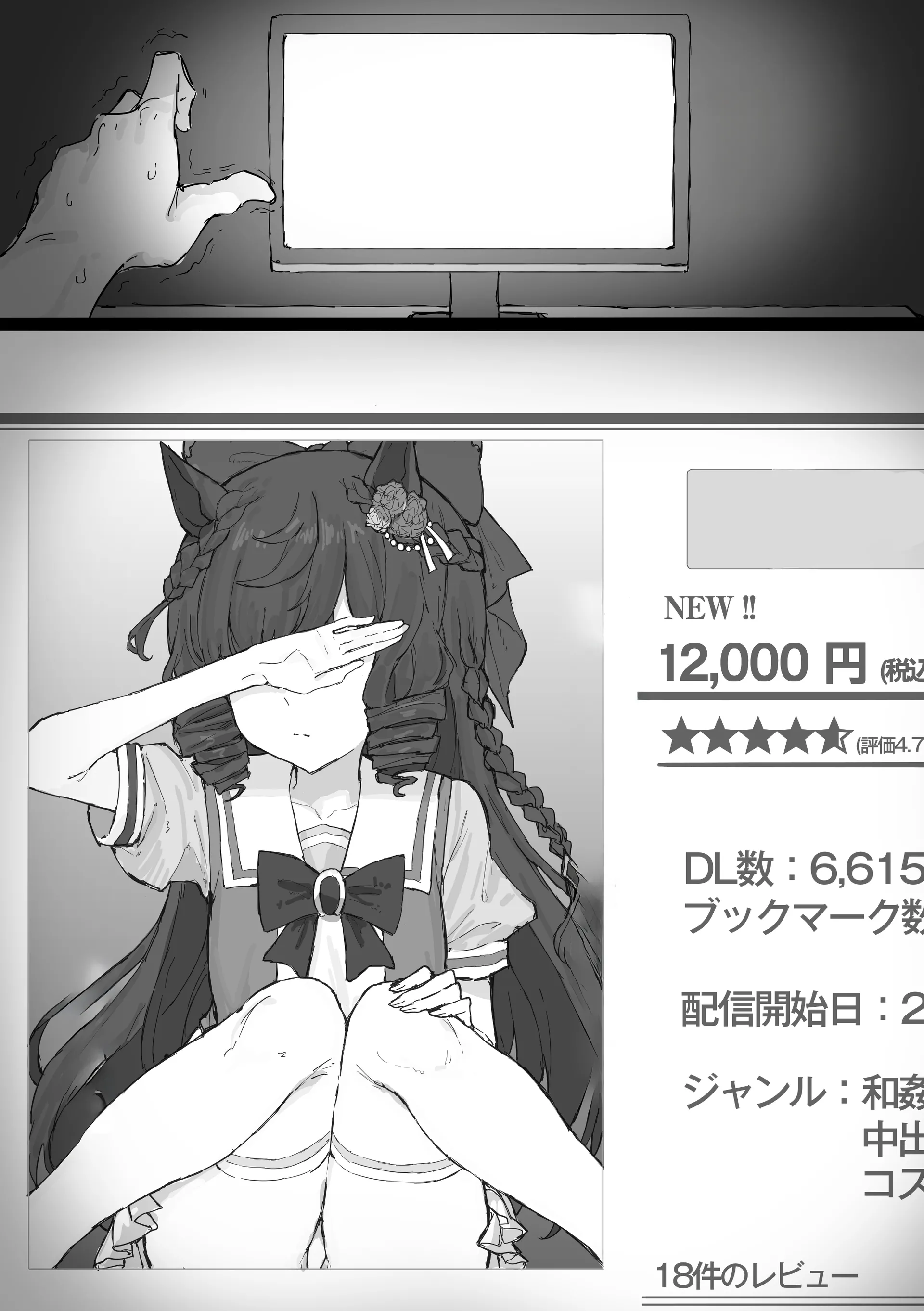 [くみやべ] 露比不在的理由。 (ウマ娘 プリティーダービー) [中国翻訳]
