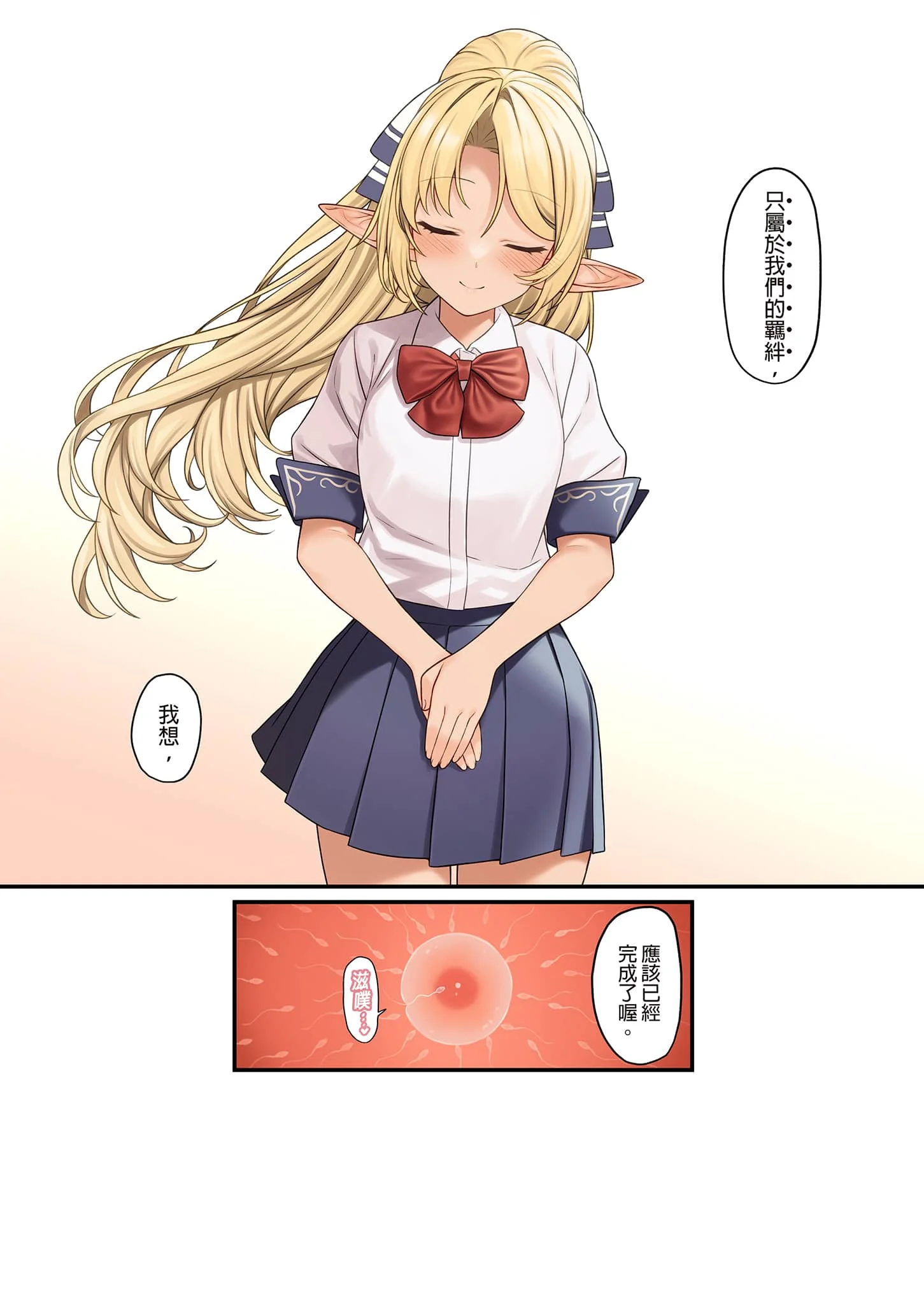 [アットホーム酒家 (たくのみ)] 援助交配 総集編 3 [中国翻訳] [無修正] [DL版]