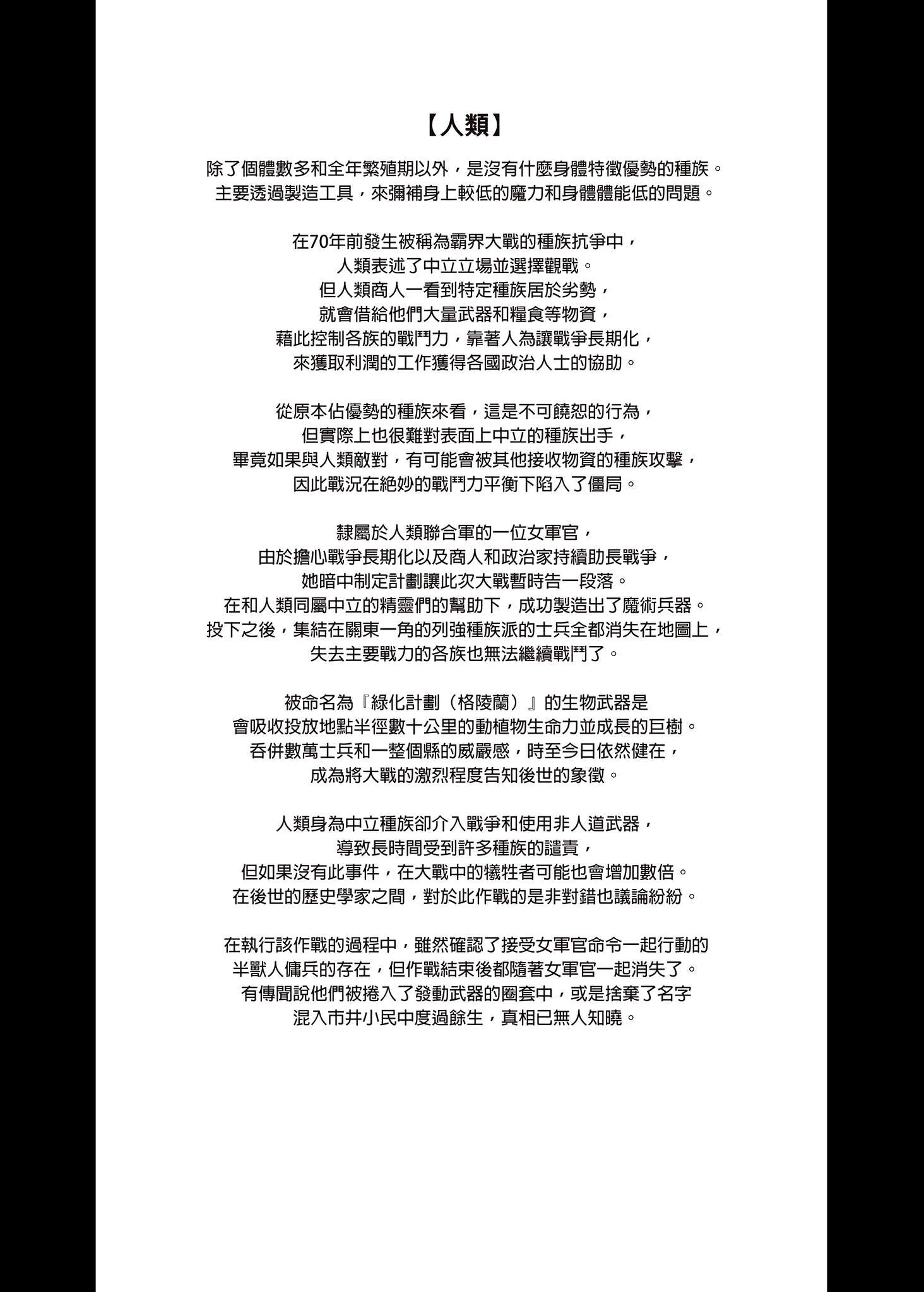 [アットホーム酒家 (たくのみ)] 援助交配総集編 2 [中国翻訳] [無修正] [DL版]