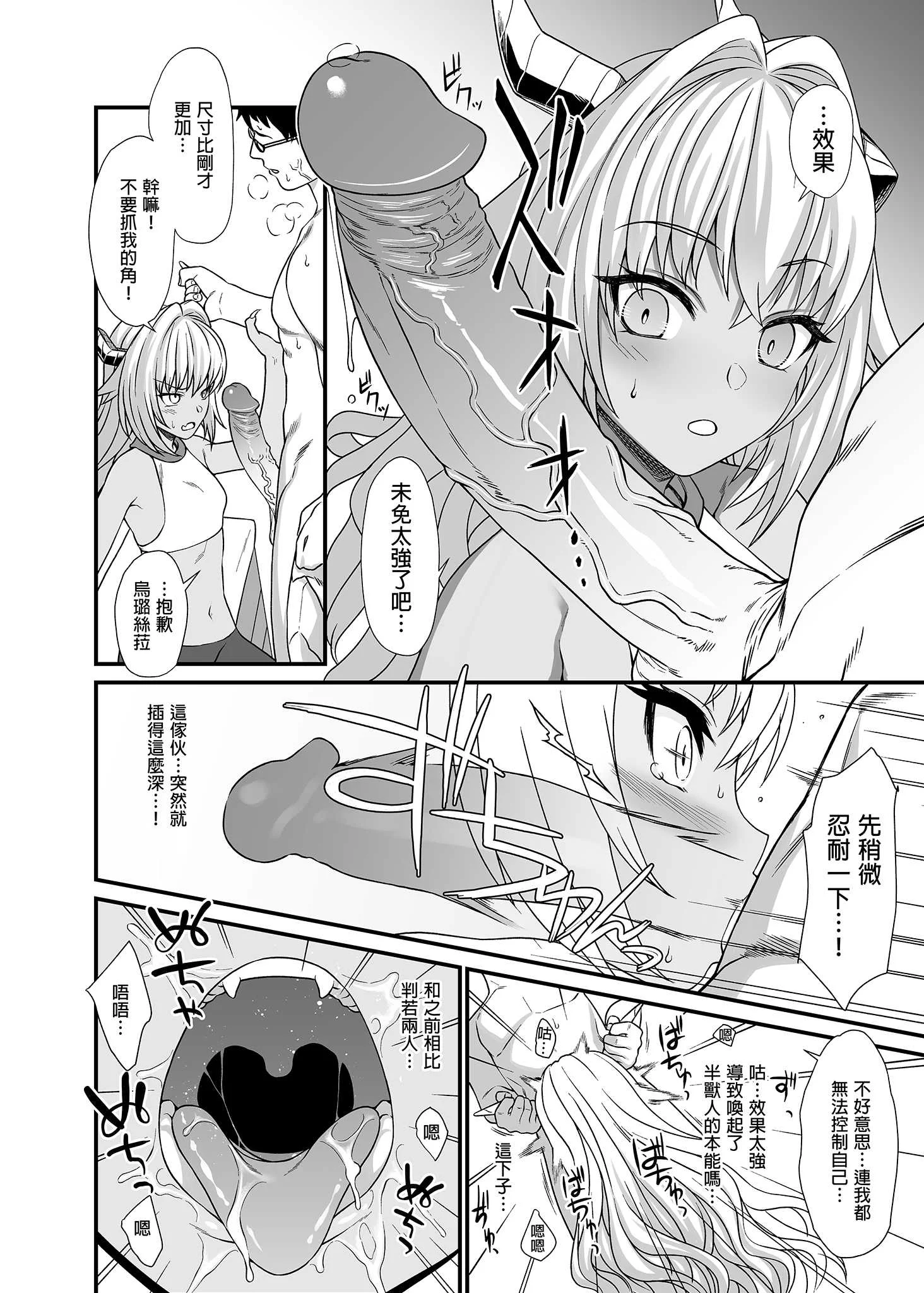 [アットホーム酒家 (たくのみ)] 援助交配総集編 1 [中国翻訳] [DL版]