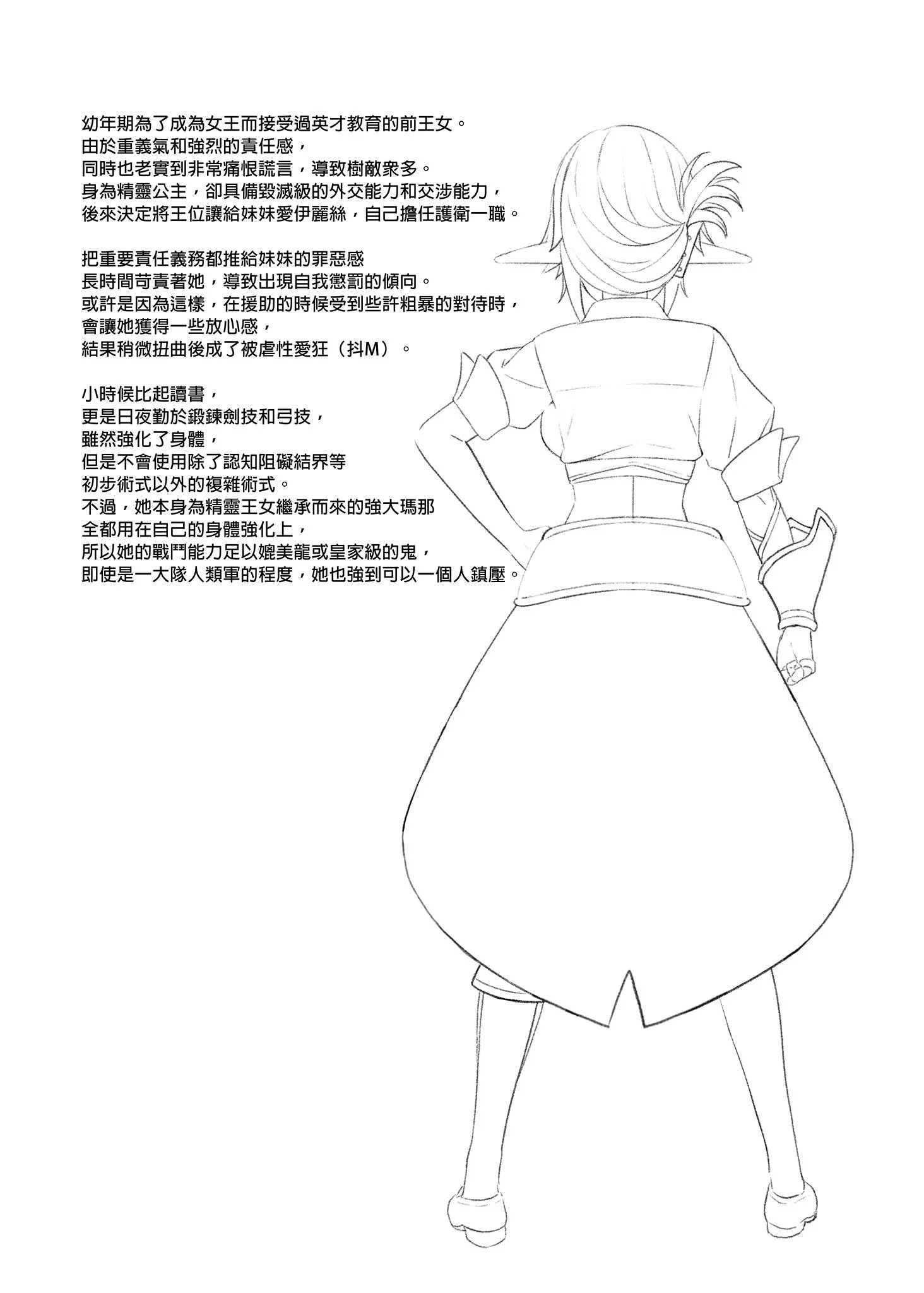 [アットホーム酒家 (たくのみ)] 援助交配総集編 1 [中国翻訳] [DL版]