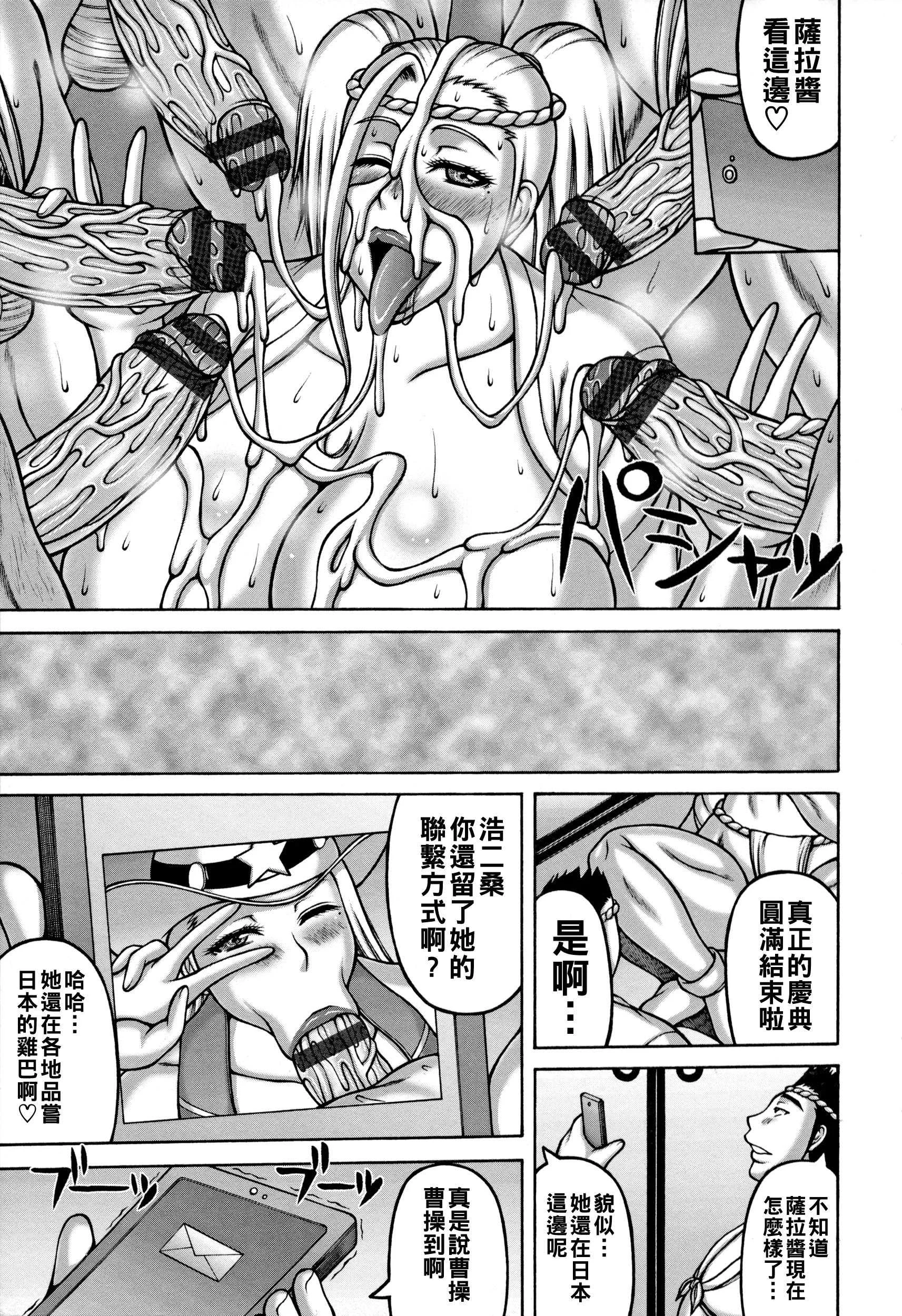 [榊歌丸] YOUはナニして…？