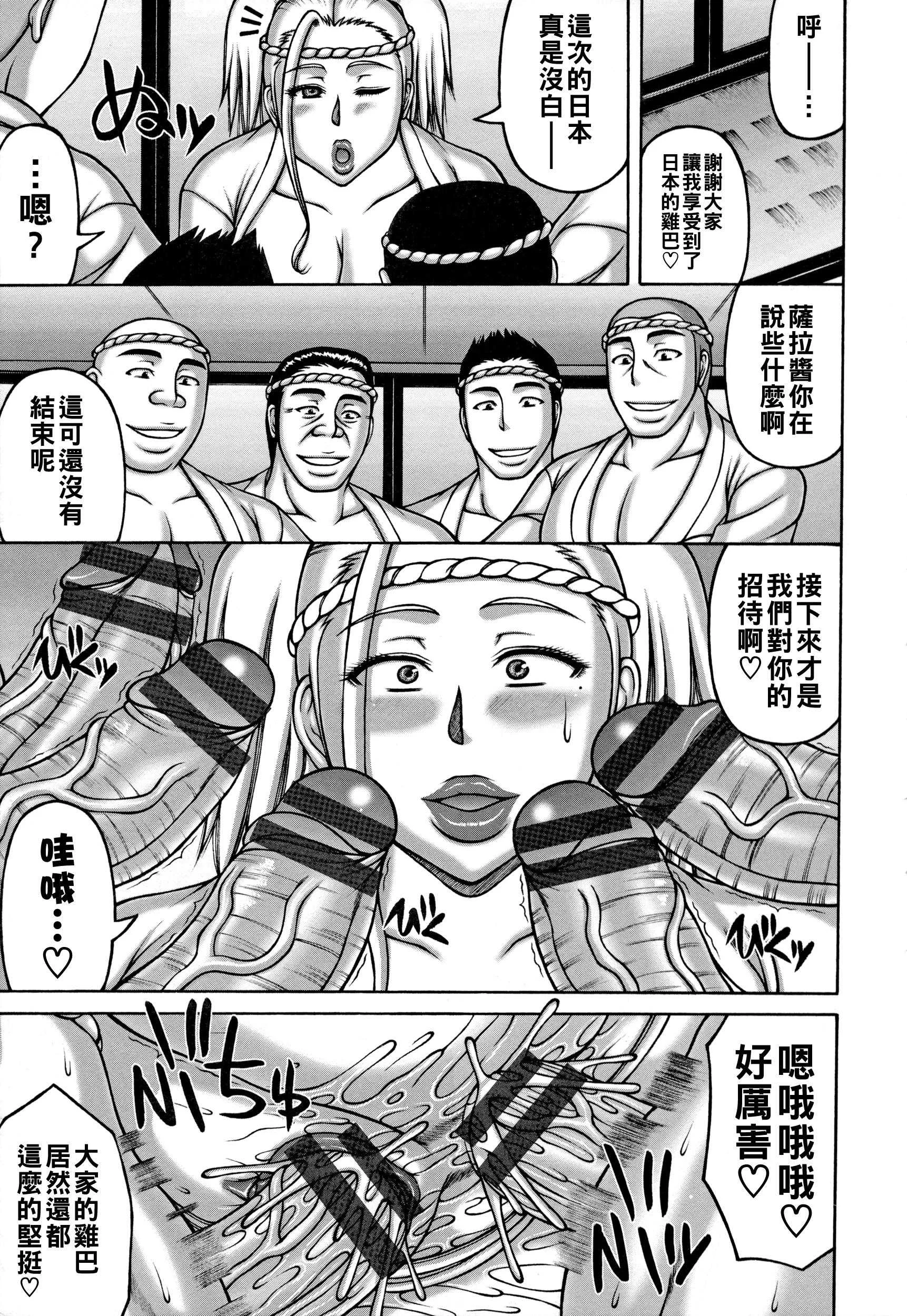 [榊歌丸] YOUはナニして…？