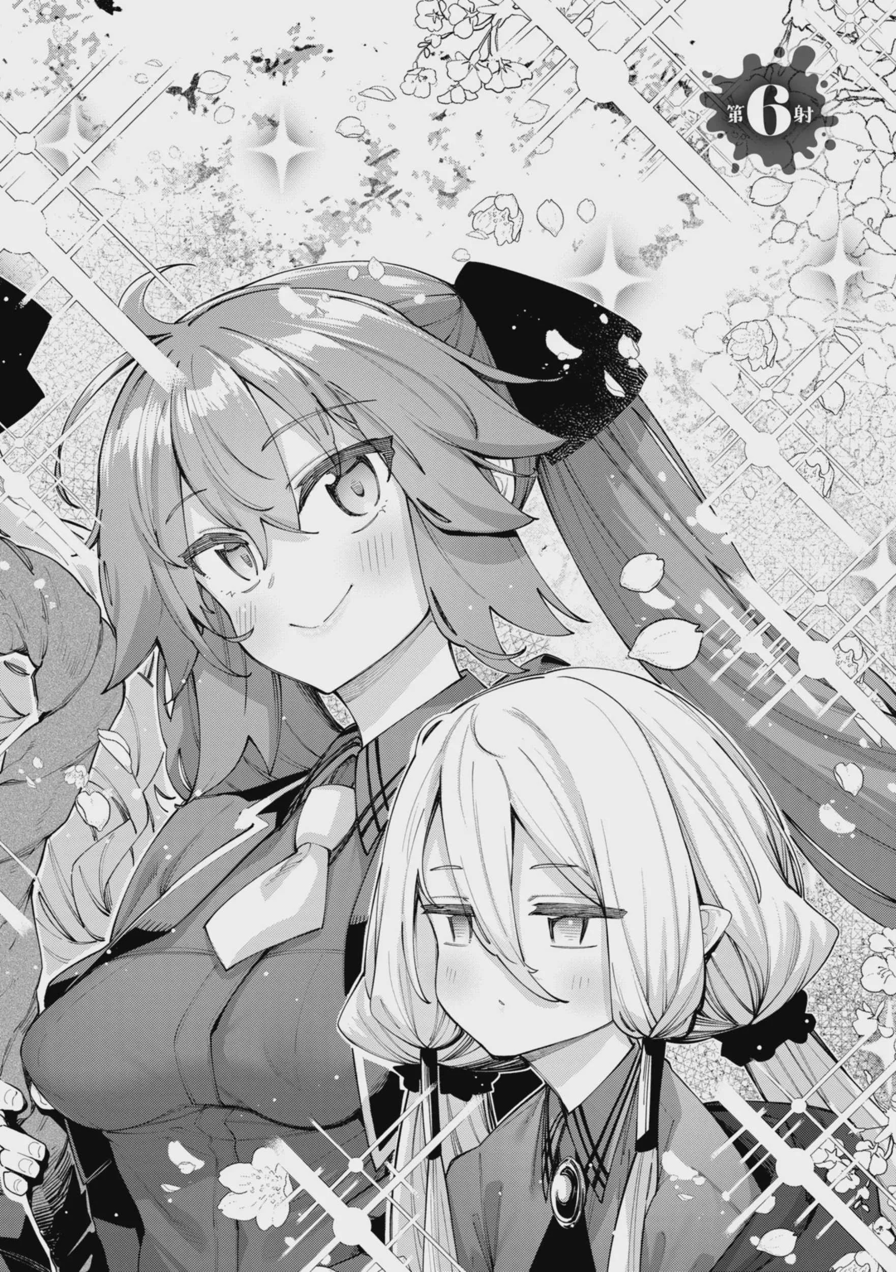 [あきのそら] 異世界召喚されたので鍛え上げた肉体を駆使してスケベしようと思う 第6射 (コミックゼロス #131) [DL版]