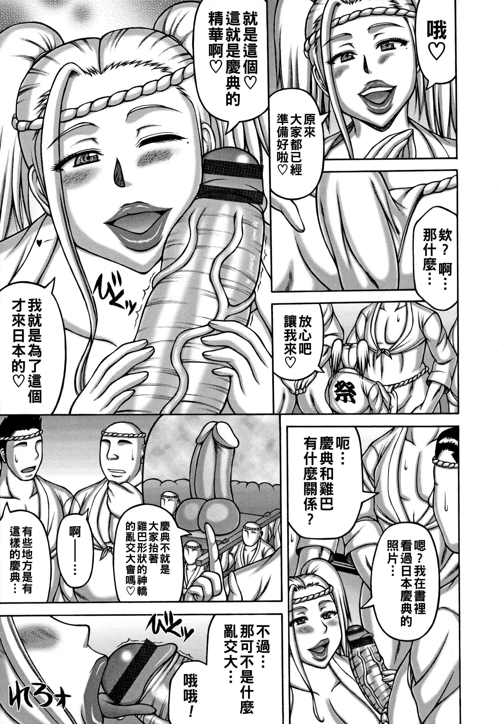 [榊歌丸] YOUはナニして…？