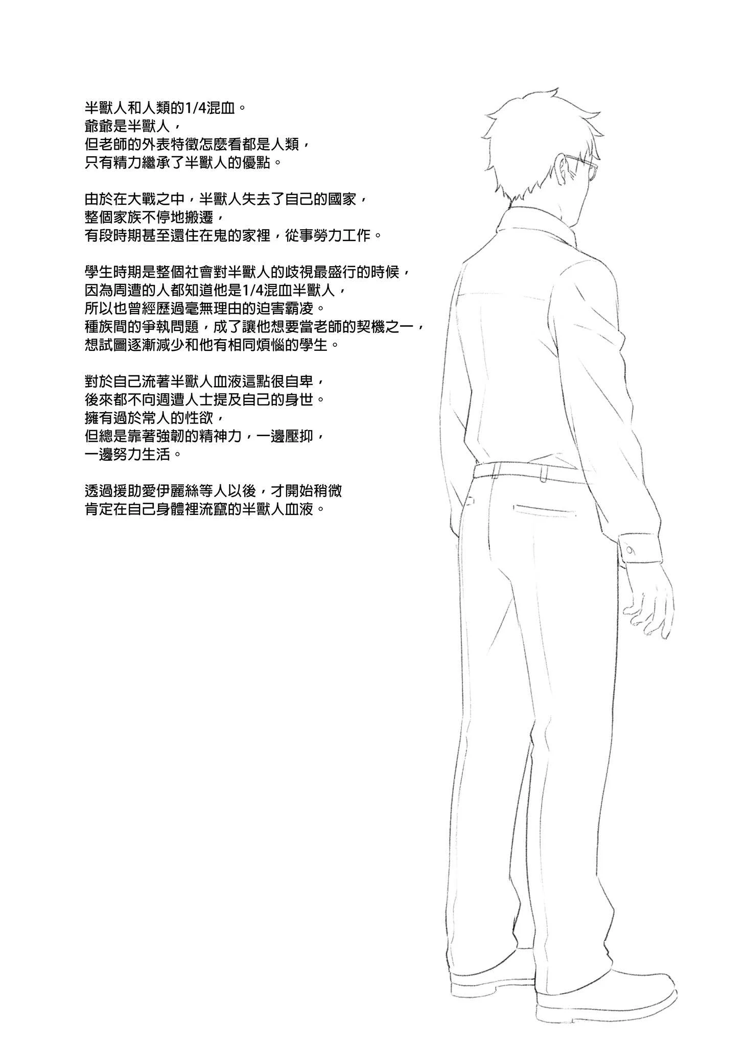 [アットホーム酒家 (たくのみ)] 援助交配総集編 1 [中国翻訳] [DL版]
