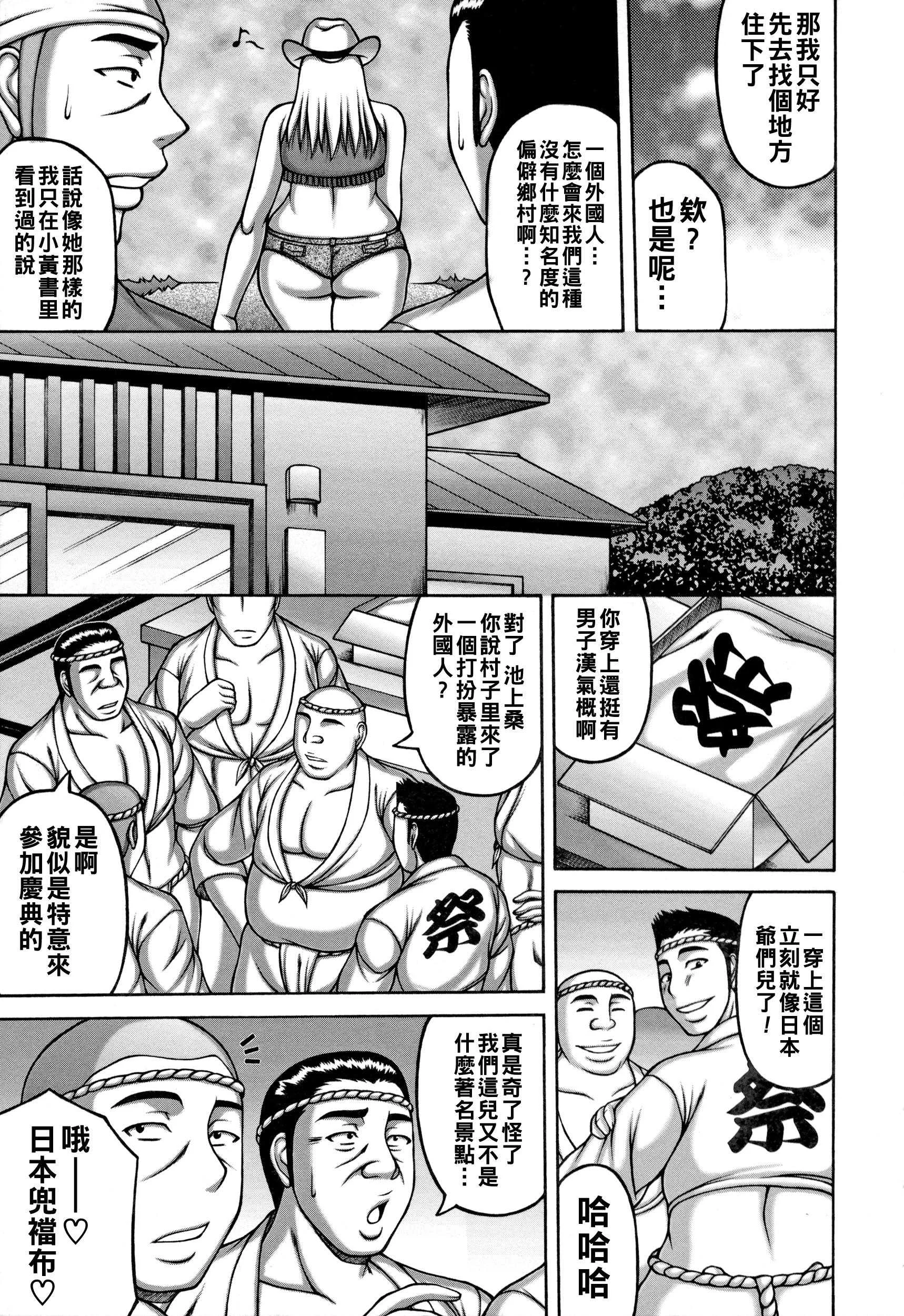 [榊歌丸] YOUはナニして…？